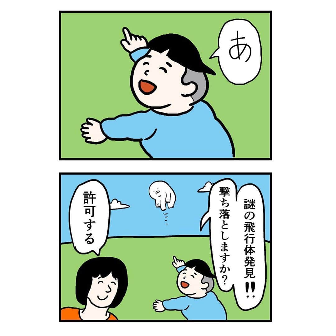 きくちゆうきさんのインスタグラム写真 - (きくちゆうきInstagram)「No.105 「FLYING AWAY AZARASHI」 「何かを掴んでないとどこかに飛んで行っちゃうアザラシ」」9月24日 19時01分 - yuukikikuchi