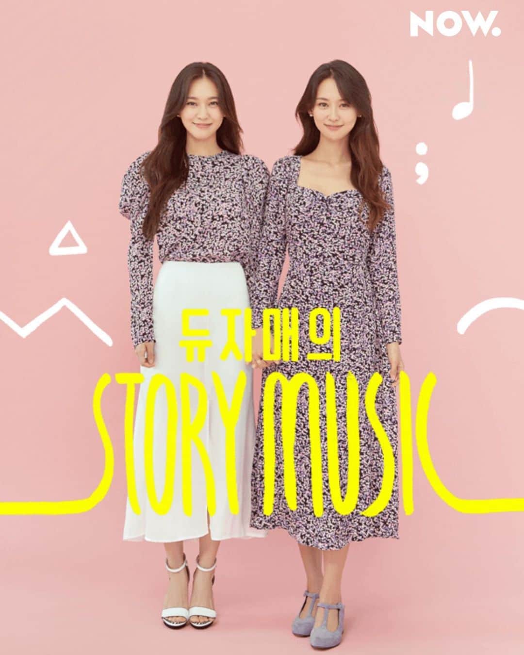 ホ・ヨンジュ のインスタグラム：「🥳네이버 NOW. 당신의 스토리가 음악이 되는 곳 <듀자매의 스토리뮤직🎵> coming soon! 10월부터 나우 방송해요! 사연을 듣고 시청자와 함께 댓글로 소통하며 노래를 만듭니다.   방송 시간은 매주 금요일 밤 9시고 첫 방송 날짜는 곧 공지할게요!🎵😍   제 오랜 꿈중 하나인 라디오 진행자를 나우에서 이루게되네요! 🥰 많은 분들이 저희 방송을 듣고 힐링하셨으면 좋겠어요. 우리는 음악의 힘을 믿습니다 :-) 곧 만나요!  . . #네이버나우#네이버#나우#now#라디오#보이는라디오#방송#자매#듀자매#dewsisters#싱어송라이터#자매싱어송라이터#naver」