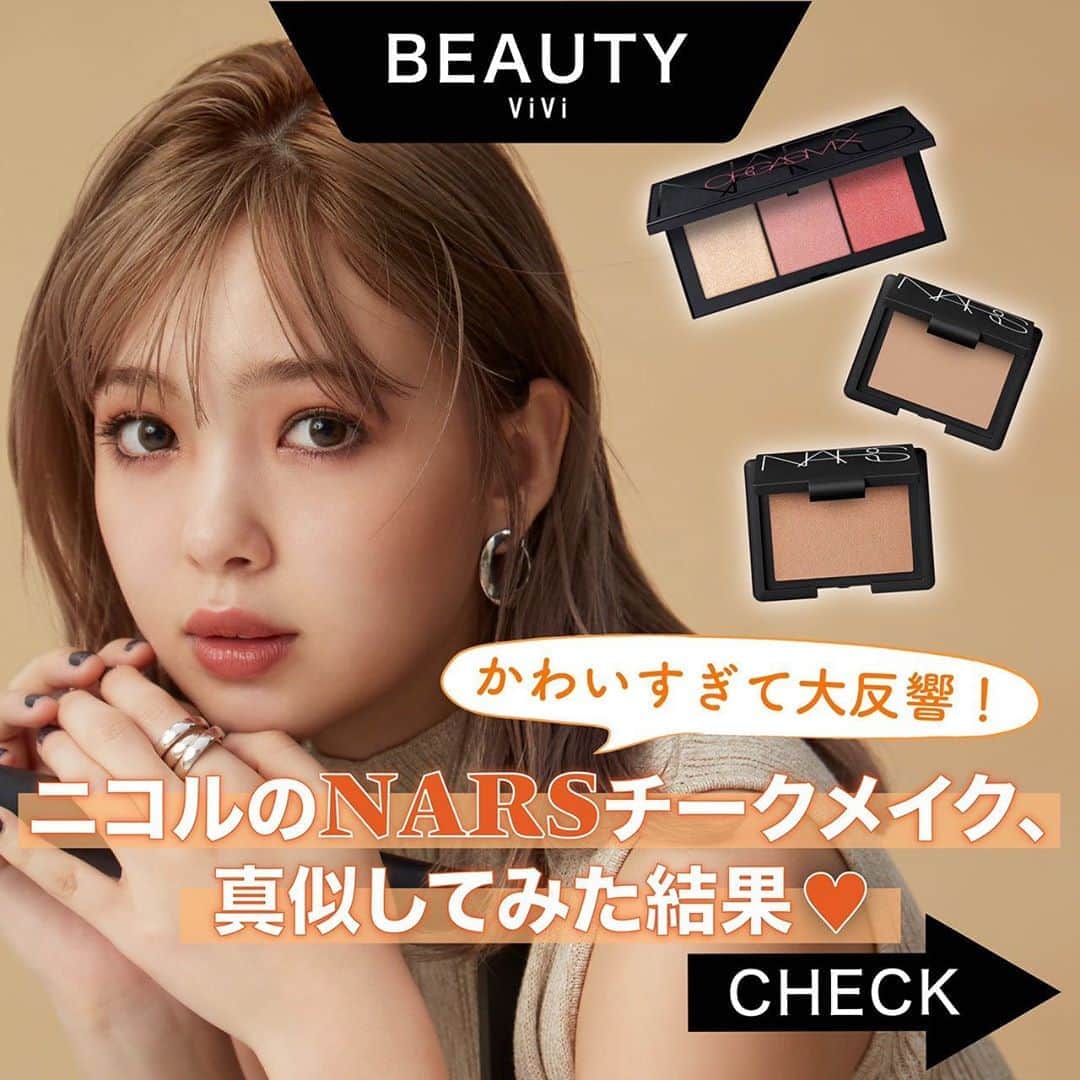 ViViのインスタグラム