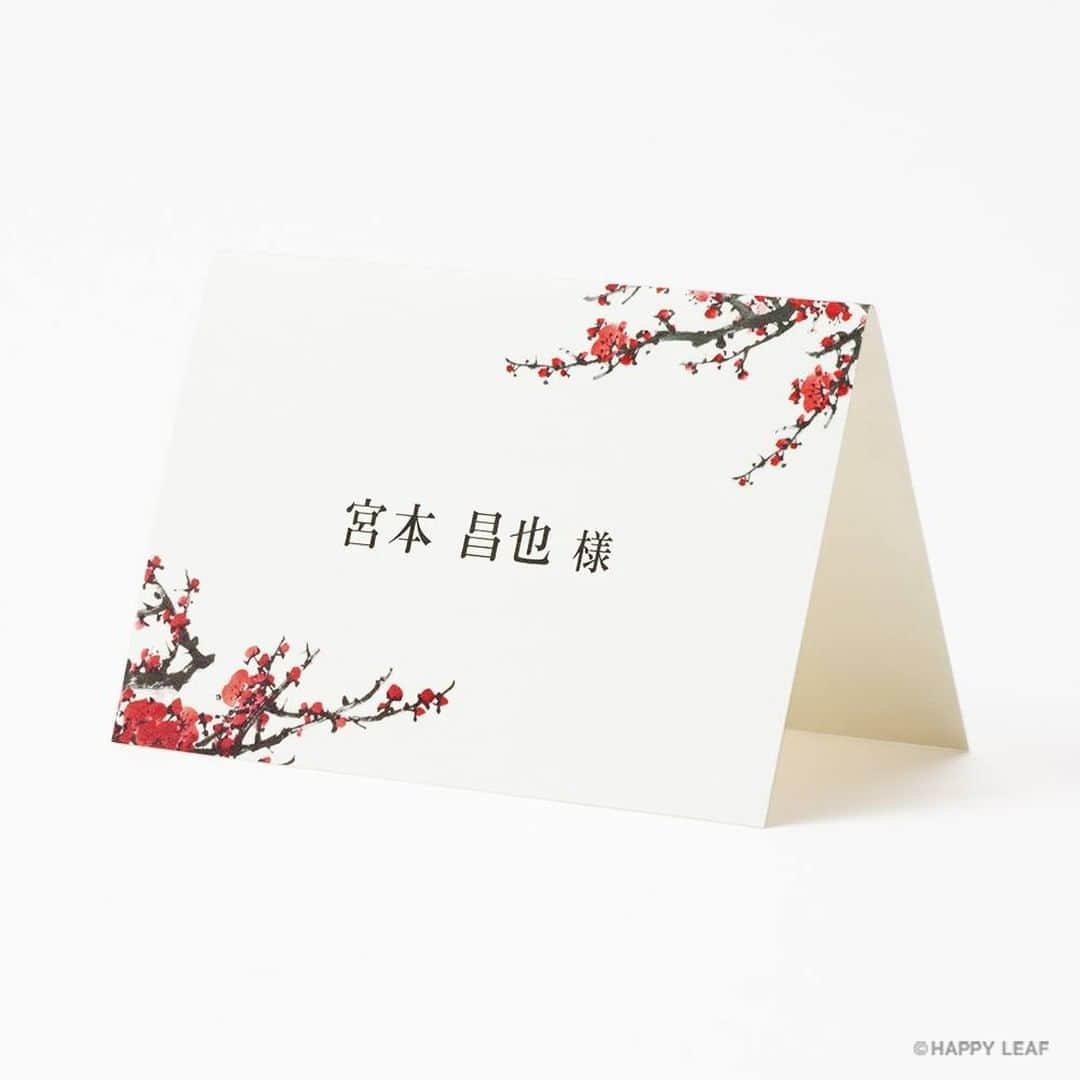 Happy Leafさんのインスタグラム写真 - (Happy LeafInstagram)「プロフィール、メニューも印刷込みの席次表が270円〜！⠀ HAPPY LEAFはスマホで簡単🌿⠀ ⠀ ❏ komachi（こまち）／ おめでたいものとして古くから日本で愛されてきた梅の花。「優美」という花言葉を持つ紅梅がふたりのハレの日を艶やかに彩ります。⠀ 洗練されたモダンさが魅力のデザインは純和婚にも、カジュアルな和装にも◎⠀ ⠀ —⠀ ⠀ 席次表（プロフィール・メニュー込み）⠀ ¥270～＋tax⠀ ⠀ —⠀ ⠀ ▶商品の詳細は画像をタップ！ ⠀ ▶ご注文・お問い合わせは @happyleaf_wedding のURLより ⠀ ▶リアルな実例&口コミは #ハッピーリーフ で検索 ⠀ ・・・・・・・・・・⠀ ⠀ 《 HAPPY LEAFのオススメPOINT🌿 》⠀⠀ ☑︎プロがレイアウトする印刷込の席次表が270円〜 ☑︎手にとって驚くこだわりの上質な紙と素材✨⠀ ☑︎用紙に収まる限りどんなレイアウトでも作成可能！ ☑︎招待状とセットで席札無料！席次表だけでも席札75円 ☑︎4デザインまで選べる！無料サンプル請求受付中  ・・・・・・・・・・⠀ ⠀ 《 ショールームのご案内💎 》⠀ ⠀ @wedding_lounge_tokyo では、ペーパーアイテム・引き出物・プチギフト・演出ムービーを実際にご覧になれます。⠀ ⠀ 当面の間は安全の確保を最優先に、お客様にもマスクの着用や検温・手指の消毒などご協力いただきながら、感染症対策を徹底して営業いたします。⠀ ⠀ スタッフに相談することもできますので、週末はぜひWEDDING LOUNGE TOKYOへ。⠀ ⠀ ◽ 原宿駅　表参道口より徒歩5分⠀ ◽ 明治神宮前駅　7番出口より徒歩3分⠀ ⠀ 営業日　土 12:00〜17:00⠀ ※事前予約不要⠀  ⠀ ❏ ペーパーアイテム　@happyleaf_wedding⠀ ❏ 手作りキット・DIY　@andcraft_wedding⠀ ❏ ギフト・引き出物　@hyacca_gift⠀ ❏ 演出ムービー　@happymovies_wedding⠀ ⠀ ＿＿＿＿＿＿＿＿＿＿＿＿＿＿⠀ ⠀ #happyleaf  #招待状 #席次表 #席札 #ペーパーアイテム #結婚式招待状  #ウェディングソムリエアンバサダー  #ウェルカムスペース  #プレ花嫁  #ウェルカムボード #ちーむ0124 #ちーむ0130 #ちーむ0207 #ちーむ0211 #ちーむ0213 #ちーむ0214 #ちーむ0220 #ちーむ0228 #ちーむ0306 #ちーむ0313 #ちーむ0320 #ちーむ0328 #全国のプレ花嫁さんと繋がりたい #プレ花嫁さんと繋りたい #日本中のプレ花嫁さんと繋がりたい  #結婚式レポ #卒花 #卒花レポ #卒花嫁レポ」9月24日 18時00分 - hyacca_wedding
