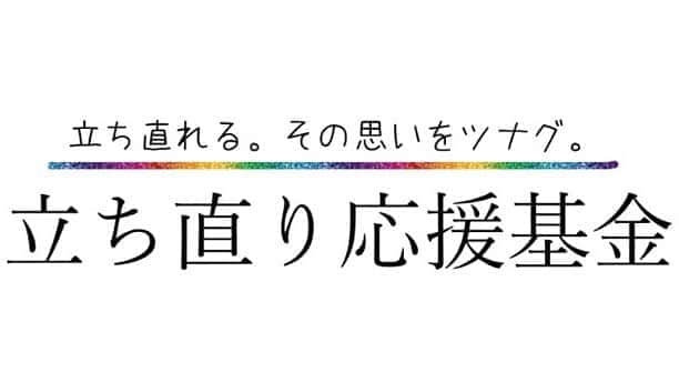 森まさこのインスタグラム