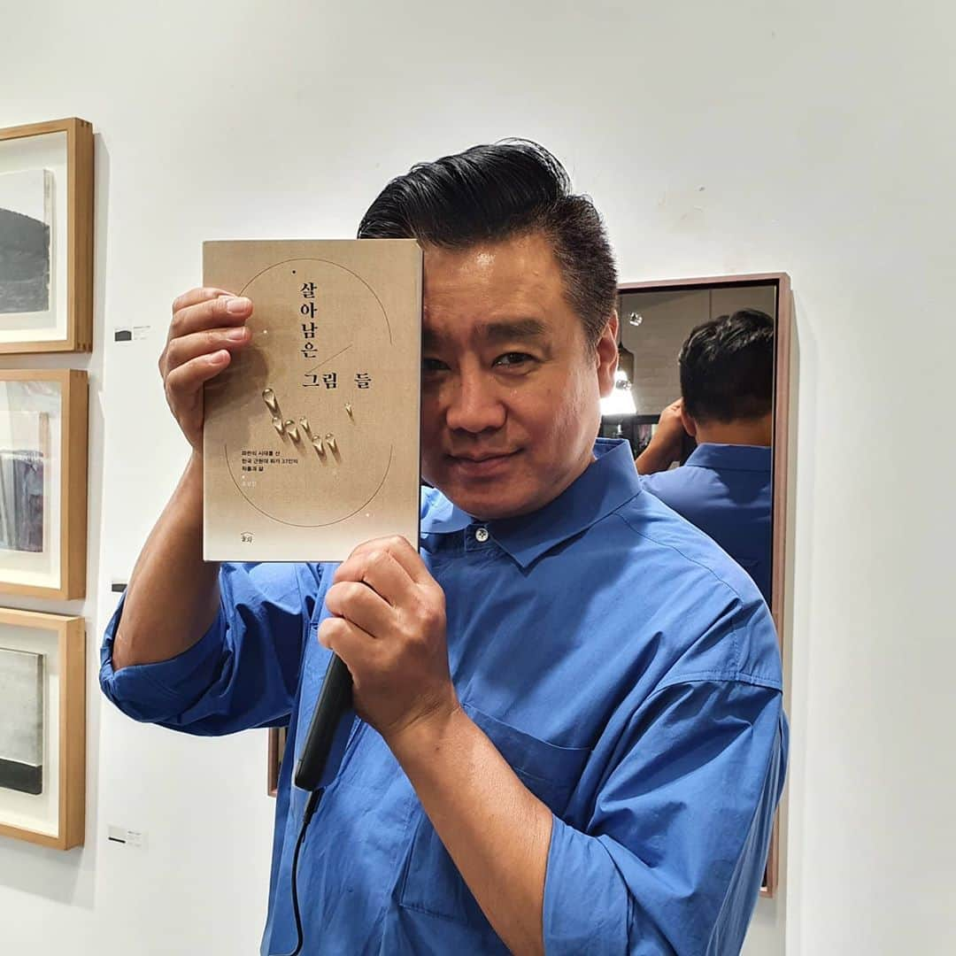 イ・グァンギさんのインスタグラム写真 - (イ・グァンギInstagram)「살아남은 그림 들!! 가치 있는 책 읽어 볼 책  책 않 읽는 내가 읽은 책!! .  오랫만에 좋은 미술 서적👍 우리가 서양미술가, 인상주의화가 그렇게 잘 알면서도 정작 우리 근대미술가를 너무 모르고  있었다,......  한국근대미술작가님의 스토리가 생생히 잘 담겨져 있네요 치열한 삶. 그리고 살아 남은 그림들.... 요즘 같은 시기에 젊은 작가들 뿐만 아니라 모두가 읽어 보면 좋은 책  #이광기 #스튜디오끼 #파주 #조상인#조선인 #미술을만나는가장좋은방법 #끼마켓#광끼채널구독필수」9月24日 18時14分 - lee_kwang_gi