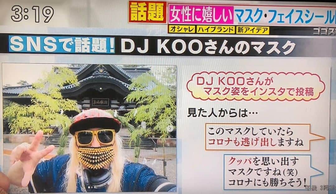 DJ KOOさんのインスタグラム写真 - (DJ KOOInstagram)「ゴゴスマでマスク写真出して頂いた！！ウレシミ DO DANCE！！ …女性に嬉しい、、do dance！！   #ゴゴスマ #DJKOO」9月24日 18時15分 - dj_koo1019