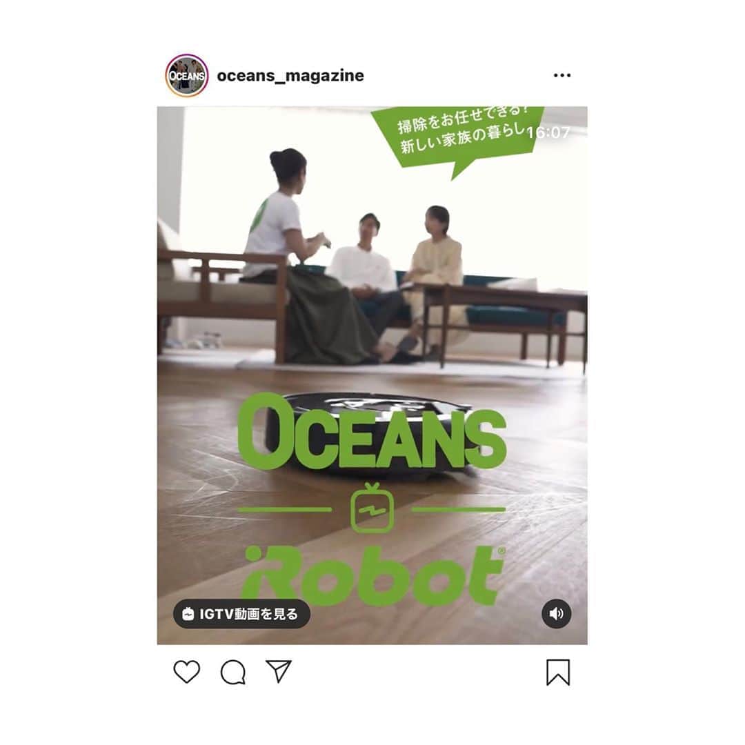 肥野竜也のインスタグラム：「【OCEANS×iRobot】﻿ ﻿ ﻿ @oceans_magazine IGTVで「iRobot」の動画に夫婦で出演させて頂きました〜﻿ ﻿ まだ家に無いのは遅い??w﻿ ルンバとブラーバ初体験＆気になるところをトコトン質問させて頂きました😆✨﻿ ﻿ 「iRobot」導入で新しい家族のくらし!!﻿ 肥野ファミリーはどうするでしょう〜🤔﻿ ﻿ ﻿ #告知﻿ #出演情報﻿ #OCEANS﻿ #iRobot﻿ #アイロボット﻿ #roomba﻿ #ルンバ﻿ #braava﻿ #ブラーバ﻿ #ロボット掃除機﻿ #床拭きロボット」