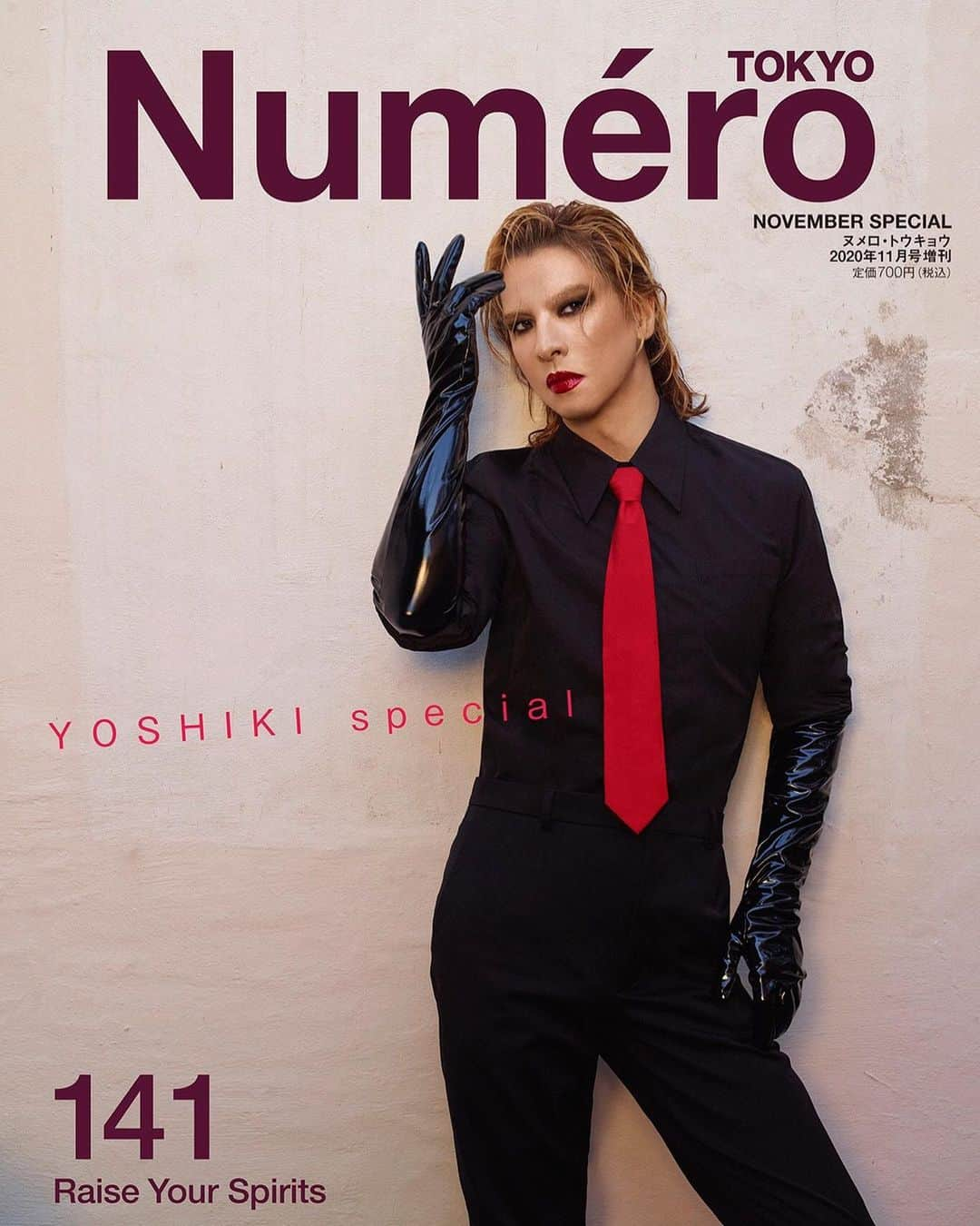 美弥るりかさんのインスタグラム写真 - (美弥るりかInstagram)「.﻿ . ﻿ ９月２８日発売の﻿ 雑誌「Numero Tokyo」11月号に﻿ 篠山紀信先生に撮影していただいた写真が﻿ 掲載されます✨﻿ ﻿ 発売中のStylebook「Rurika is」とは﻿ 全て違うカットになっていますので﻿ 是非チェックしてください😊﻿ ﻿ そして、﻿ 扶桑社様、限定プレゼントもあります😻﻿ 「Rurika is」刊行記念特典として、﻿ 9/28 発売「Numero TOKYO」1冊と﻿ 「Rurika is」を﻿ ご購入いただいた方の中から、抽選で２５名様に﻿ ” 美弥るりか 直筆サイン入り インスタント写真 ” ﻿ がプレゼントされます！﻿ それぞれについている応募券があれば﻿ どなたでも応募ができますのでぜひ✨﻿ 詳しいご応募方法は、Rurika is の帯にてご確認くださいませ😚🙏﻿ ﻿ ﻿ @numerotokyo﻿ Photo #kishinshinoyama﻿ Hair @kotaro_s.o.h ﻿ Makeup @tomokookada﻿ Fashion Editor @kiyoai413﻿ ﻿ #numerotokyo﻿ #11月号﻿ #篠山紀信 先生 #表紙は﻿ #2パターンあるよ﻿ #stylebook﻿ #rurikais﻿ #美弥るりか﻿ #rurikamiya﻿」9月24日 18時33分 - rurika_miya_official