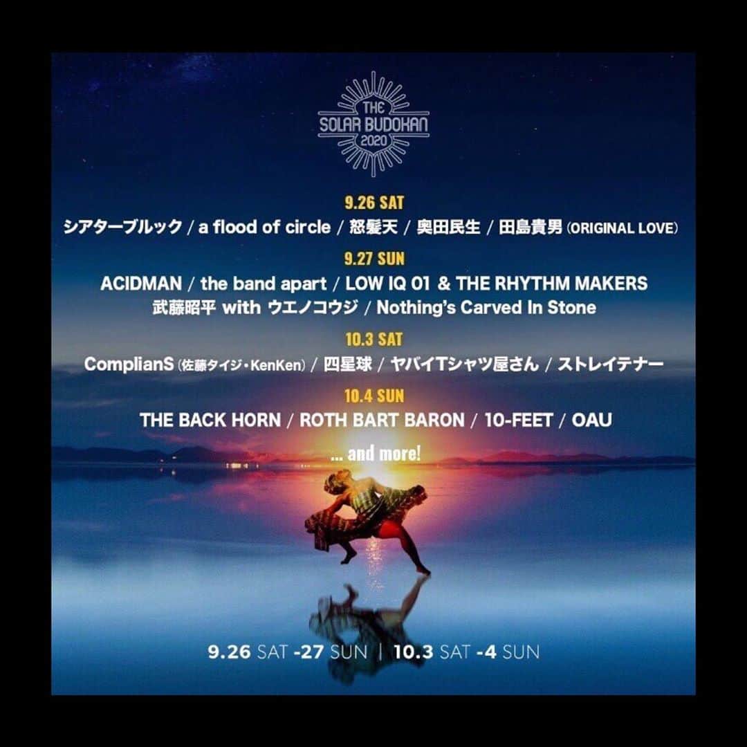 渡邊一丘のインスタグラム：「そして今週末です。 われわれ太陽の子たちに幸あれ。 #thesolarbudokan」