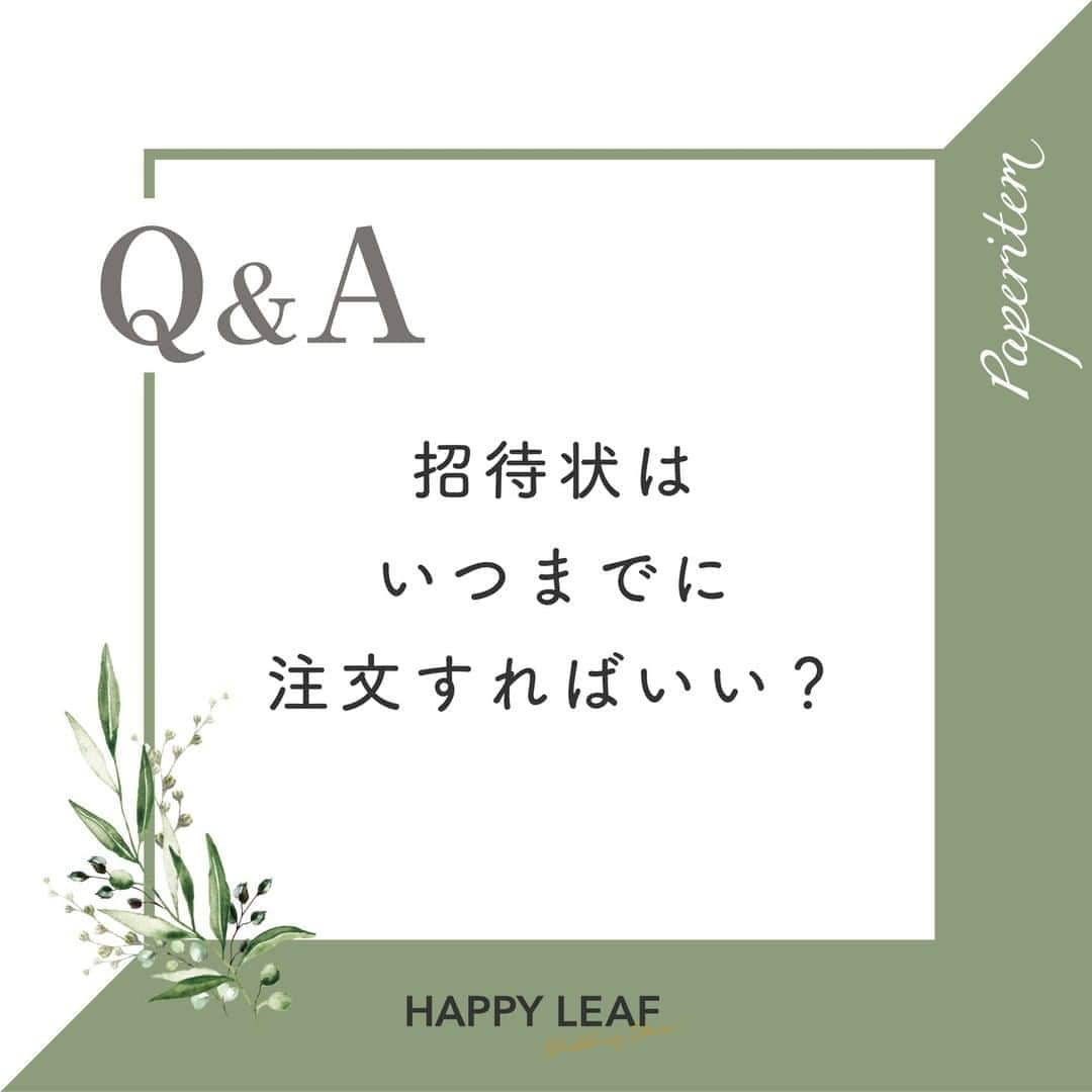 Happy Leafのインスタグラム