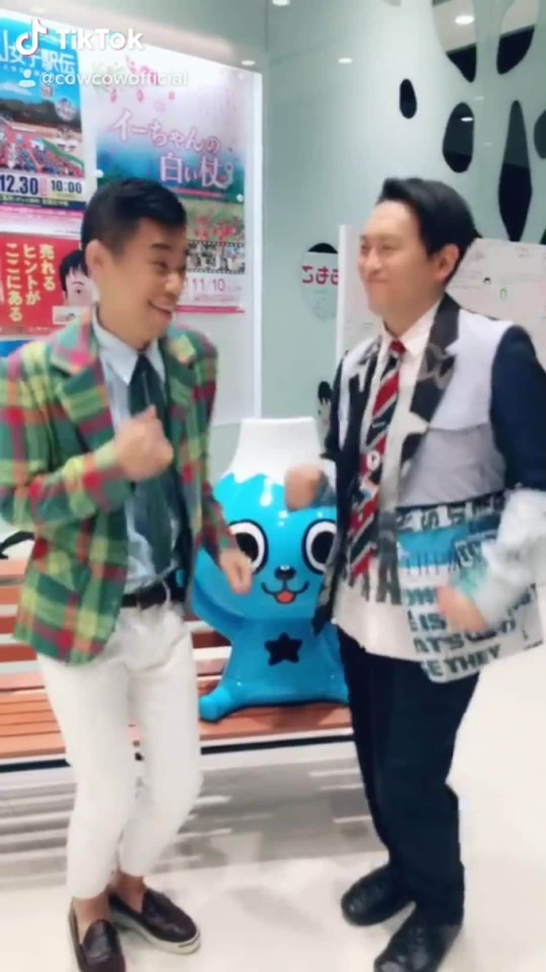 善し のインスタグラム：「ラーメン欲しい？  #cowcow」