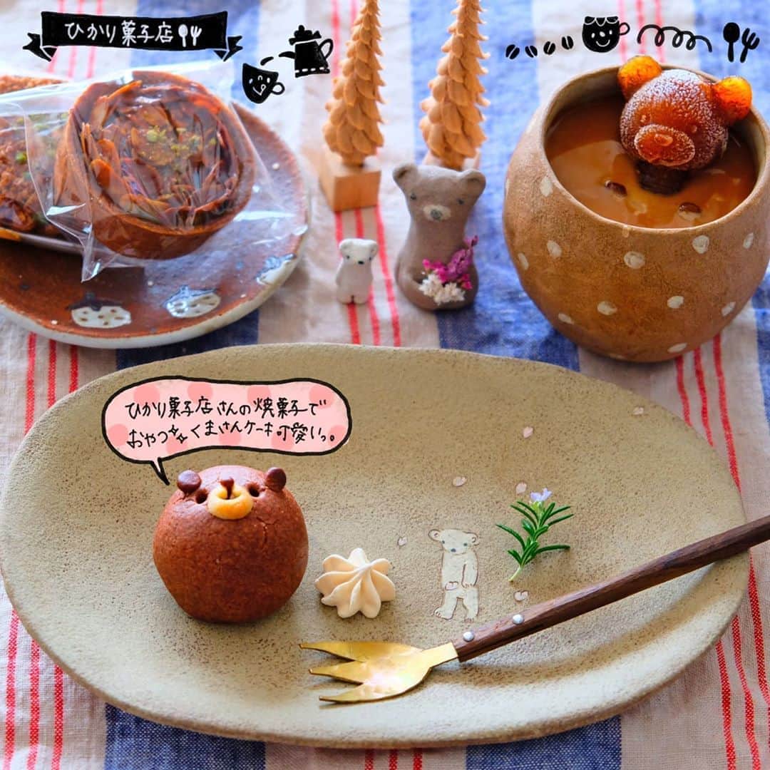 なっつ。のグルメインスタ