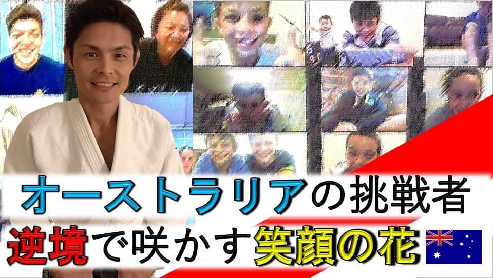 全日本柔道連盟(AJJF)のインスタグラム