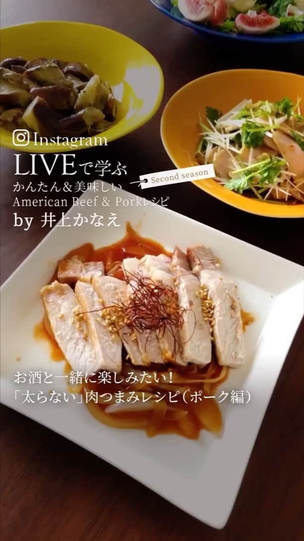 American beef&porkのインスタグラム