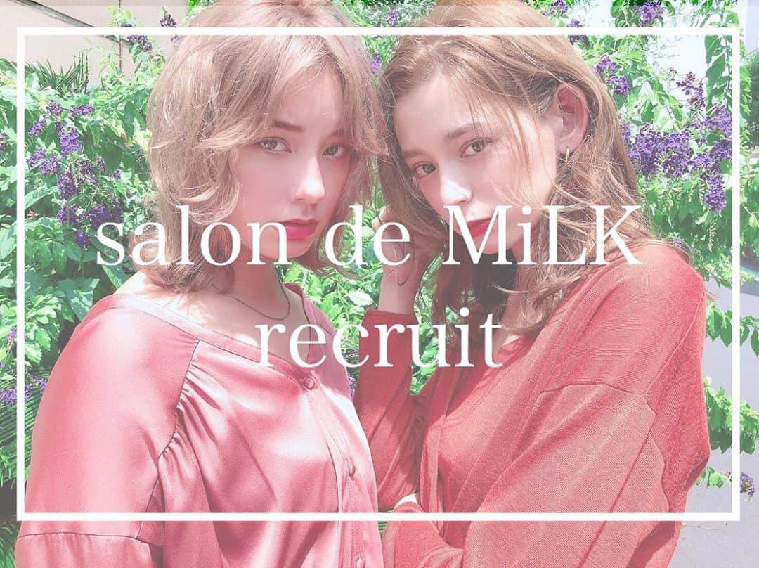 露木啓介さんのインスタグラム写真 - (露木啓介Instagram)「※締め切り迫る！！！  皆さんお待ちしております🔥 【2021年度 新卒採用のお知らせ】  Salon de MiLKでは、就活中の皆様の感染リスクを最小限に抑えながら、2021年度新卒生募集を開始します！ 新型コロナウイルスの影響により、当初予定していた求人期間を変更して募集致します。  《新卒アシスタント募集》 ・休日 　月8日（誕生月はさらに１日プラス） 　夏季冬季それぞれ長期休暇あり  ・交通費支給 　最高¥20,000まで  ・社会保険完備  元気で明るく美容と人が好きな学生の方々、是非沢山のご応募を待ちしています。 なお、本年度の新卒採用の履歴書受付締め切りは、9月末となっております。 書類選考後10月中に随時面接をさせていただきます。 ※コロナウイルス感染拡大の状況により、オンライン面接になる可能性もございます。  今後も店舗拡大していくので自分の店を持ちたい、店長になりたい！ 熱い気持ちのある方と出会える事をたのしみにしております🔥 皆様のご応募心よりお待ちしております！  【応募資格】 2021年春 美容学校卒業見込者 . 【応募方法】 提出書類をsalon de MiLK 渋谷店までお送りください。 なお、お送り頂いた書類はご返却致しかねますので、予めご了承ください。 . 【提出書類】 履歴書(InstagramのID必須)、全身写真 . 【書類送付先】 salon de  MiLK 渋谷店採用担当宛 〒150-0042 東京都渋谷区宇田川町32-6 長崎ビル5F . 【1次募集応募締め切り】 2020年9月31日までの消印有効  ・ ・ ・ ・ #採用試験　#salondemilk #salondemilk_mizonokuchi  #サロンドミルク　#美容学生 #美容学生と繋がりたい 　#ミルクティーカラー #ミルクティーベージュ #ハイトーンカラー　 #いいね返し #美容室 #美容師 #溝の口 #渋谷 #田園都市線 #溝の口美容室  #ヘアチェンジ　#ショートボブ #ショートヘア #クイックバレイヤージュ #ハイライト　#バレイヤージュ #ブリーチ　#オージュア  #hairstyle  #haircolor  #hair #fashion #shorthair #balayage」9月24日 11時21分 - keisuke._.tsuyuki