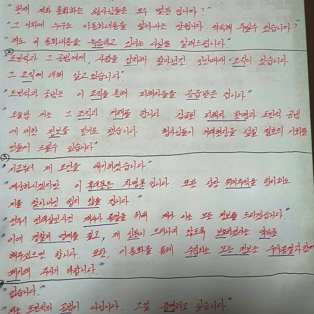 イ・ジュンギさんのインスタグラム写真 - (イ・ジュンギInstagram)「추억의 암기노트를 접으며 ... 정말 과분한 사랑을 받아서 영광이었습니다. 쉽지않은 나날들에 어려운 과제들을 매일같이 풀어가며 함께 웃으며 하루하루 성취해나갔던 나날들이 떠오릅니다. 너무나 많은 분들이 함께해주셨고 너무 좋은 추억들을 함께 만들게되어 기쁘고 한편으로는 가족처럼 함께 뛰놀던 그들과 헤어짐에 그리고 우리 작품을 함께 해주신 모든 분들과 다음인연을 기약함에 아쉽고 헛헛하고 먹먹합니다.  내가 잘했던가 잘한건가 반성도되고 궁금하기도합니다 다음에 더 나은 배우 이준기 인간 이준기가 되어가기를 바라며... 국내 그리고 해외의 수많은 악의꽃 시청자 매니아 팬여러분들의 사랑에 진심으로 감사의 인사 전합니다 두서없이 긴 감사인사라 다국적 언어가 불가능함을 이해해주세요 ㅎㅎㅎ여러분의 열정이 있었기에 악의꽃이란 드라마가 만개할수있었습니다.  진실된 사랑의 꽃으로 더 만개하길... 사랑합니다. 건강하세요💖 🌹💌 p.s 스토리에 우리스태프들 이름들 꼭 한번씩 봐주세요 상황이 이런지라 따스한 인사한번 제대로 못하고 헤어진 분들도 참 많아 안타깝고 아쉽고..」9月24日 11時34分 - actor_jg