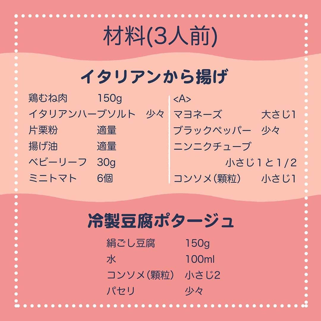 日本テレビ「ヒルナンデス！」さんのインスタグラム写真 - (日本テレビ「ヒルナンデス！」Instagram)「９月２４日（木）放送 ヒルナンデス！「サイコロ🎲レストラン」 テーマは「食欲の秋🍁ご飯がすすむ料理」 ソイフードマイスターのヘルシーレシピ🌼  🎲洋食🎲 松元絵里花さんのレシピ  ©︎日本テレビ  ＃ヒルナンデス ＃サイコロ ＃松元絵里花 ＃洋食 ＃予算１人前３００円 ＃ソイフードマイスター ＃大豆ミート」9月24日 11時46分 - hirunandesu_ntv_official