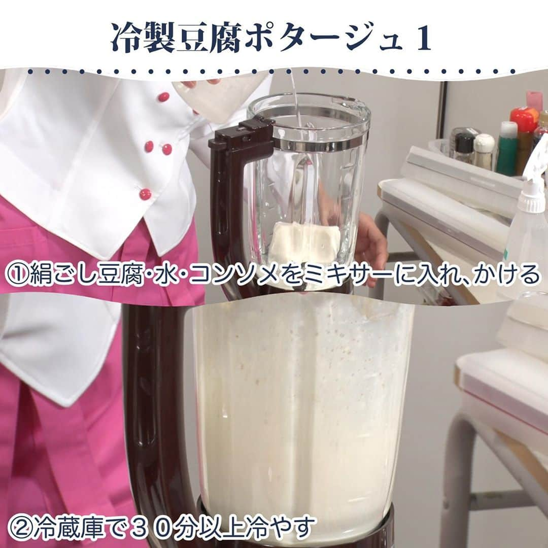 日本テレビ「ヒルナンデス！」さんのインスタグラム写真 - (日本テレビ「ヒルナンデス！」Instagram)「９月２４日（木）放送 ヒルナンデス！「サイコロ🎲レストラン」 テーマは「食欲の秋🍁ご飯がすすむ料理」 ソイフードマイスターのヘルシーレシピ🌼  🎲洋食🎲 松元絵里花さんのレシピ  ©︎日本テレビ  ＃ヒルナンデス ＃サイコロ ＃松元絵里花 ＃洋食 ＃予算１人前３００円 ＃ソイフードマイスター ＃大豆ミート」9月24日 11時46分 - hirunandesu_ntv_official