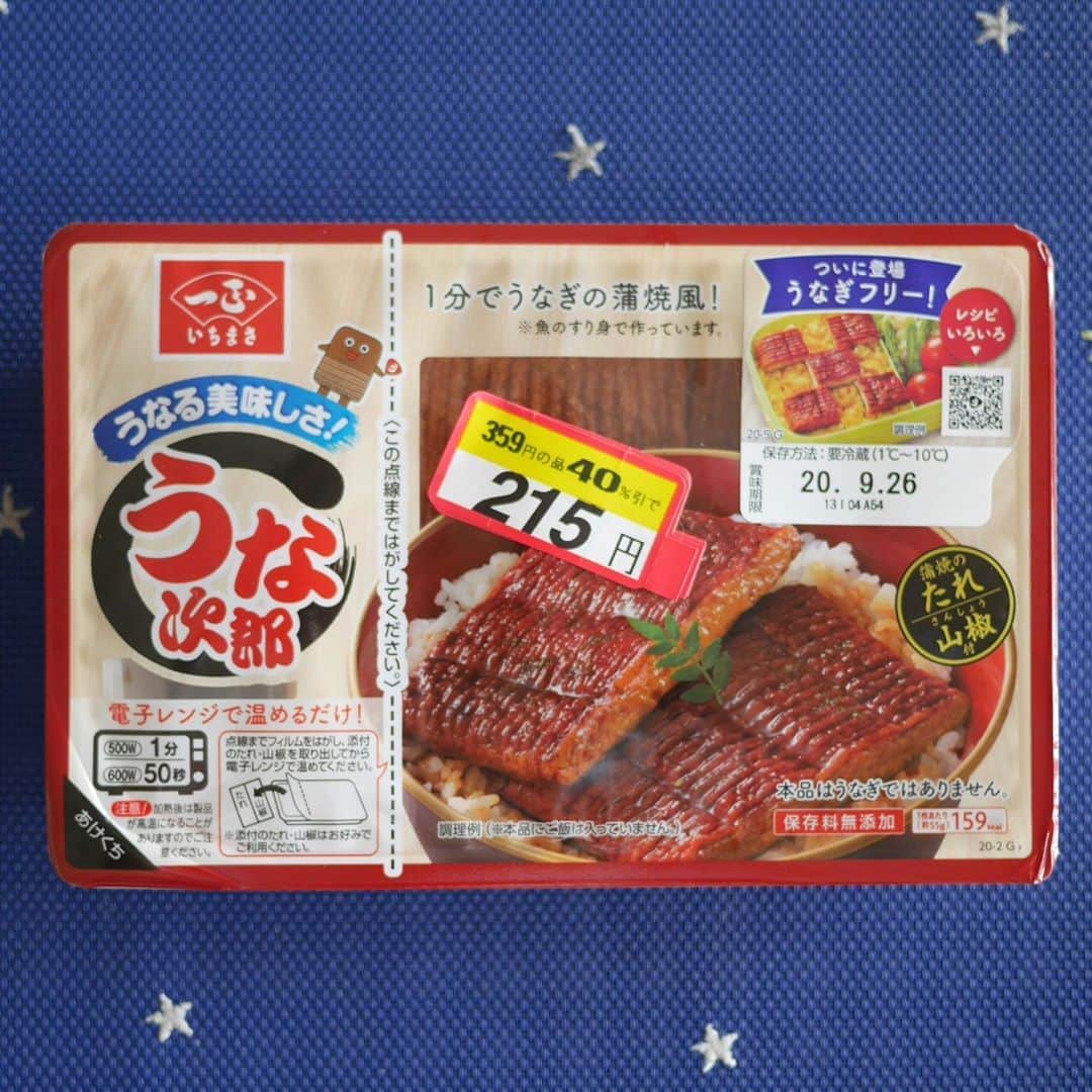 くろさんのインスタグラム写真 - (くろInstagram)「本日の在宅ランチ🍚 ちょっと前に脚光を浴びた うなぎの蒲焼風「うな次郎」が40%引きだったので買ってみました。 蒲焼のタレと山椒が添付されてるのですが、コレがイマイチで蒲焼のタレ感ナッシングw 日本食研のうなぎのたれを使えば良かったと激しく後悔。 肝心の蒲焼風本体は魚のすり身なので食感もフニャフニャで頑張って裏面に鰻の皮っぽい加工がされてるだけでしたwww こりゃー売れ残るのも致し方無いかなと😅 #うな次郎 #うなぎフリー #一正蒲鉾 #本品はうなぎではありません #うなぎの蒲焼風」9月24日 11時54分 - m6bmw