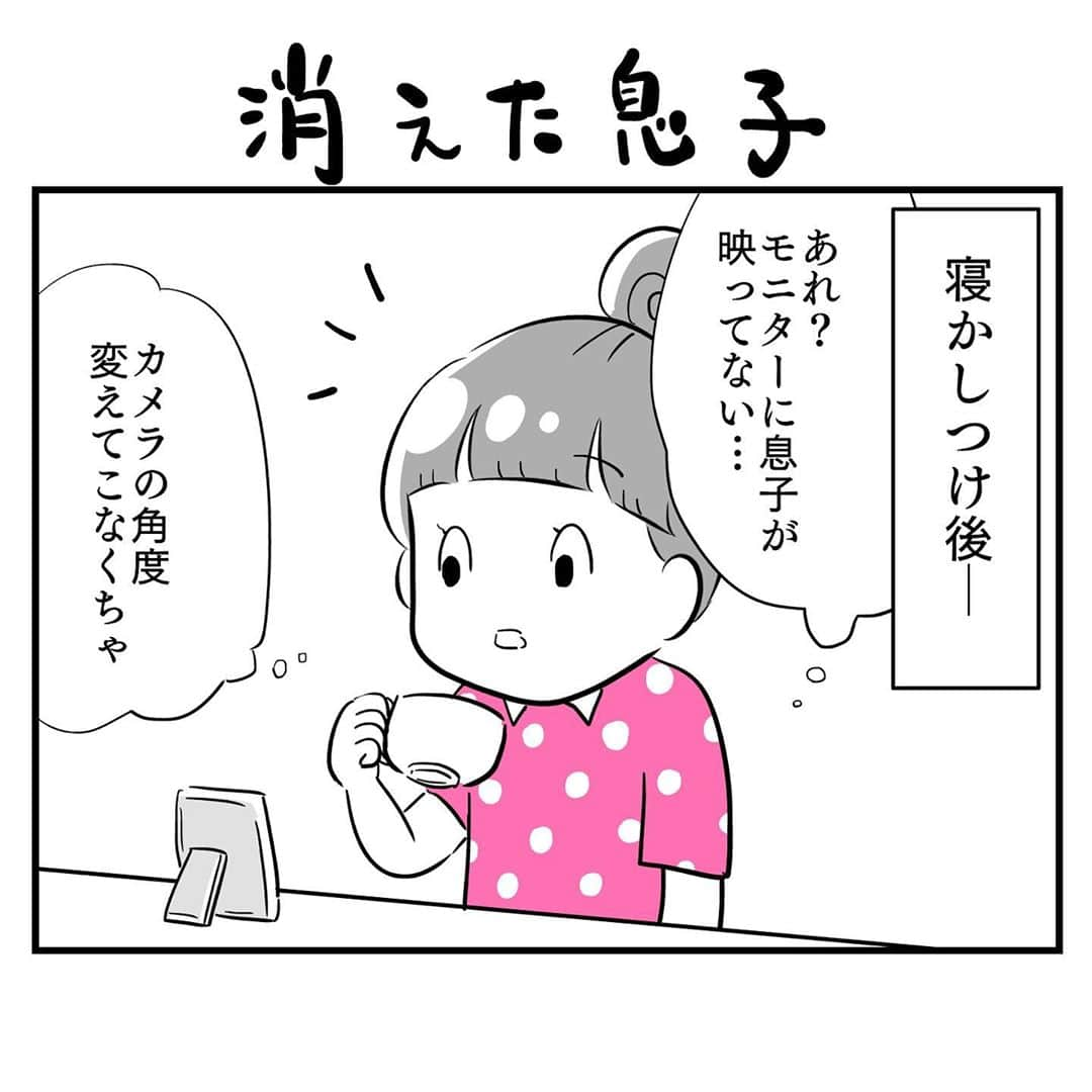 大貫幹枝のインスタグラム：「maman様にて「子育てあるある」漫画を描かせていただいてます。 無料で読めますので、是非読んでみてくださいね～。 #夫婦のじかん #母ハハハ #寝相 #寝ているのが不思議なくらい活発に動く #maman #ママン #PR #mamanマンガ #育児漫画 #育児あるある #寝相」