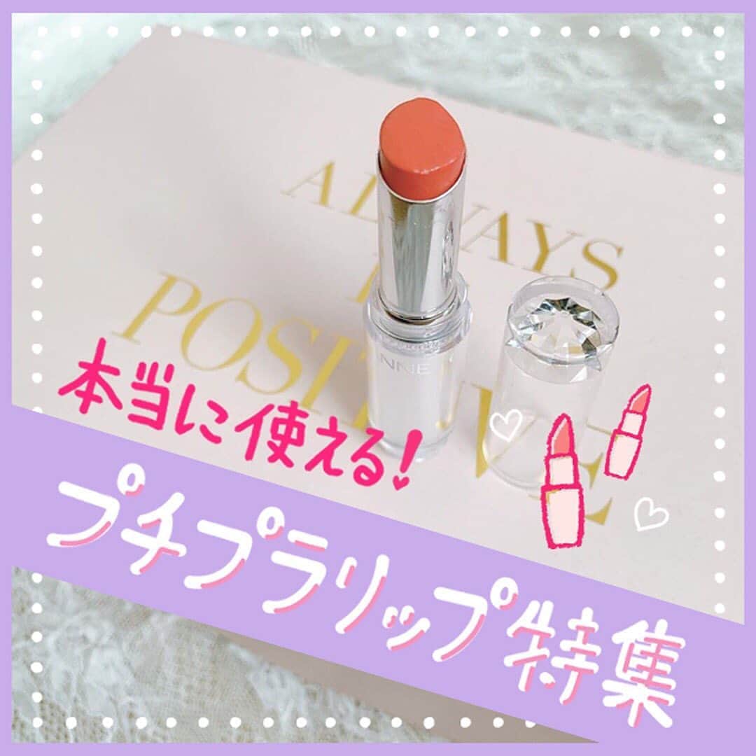 KIREIMOのインスタグラム