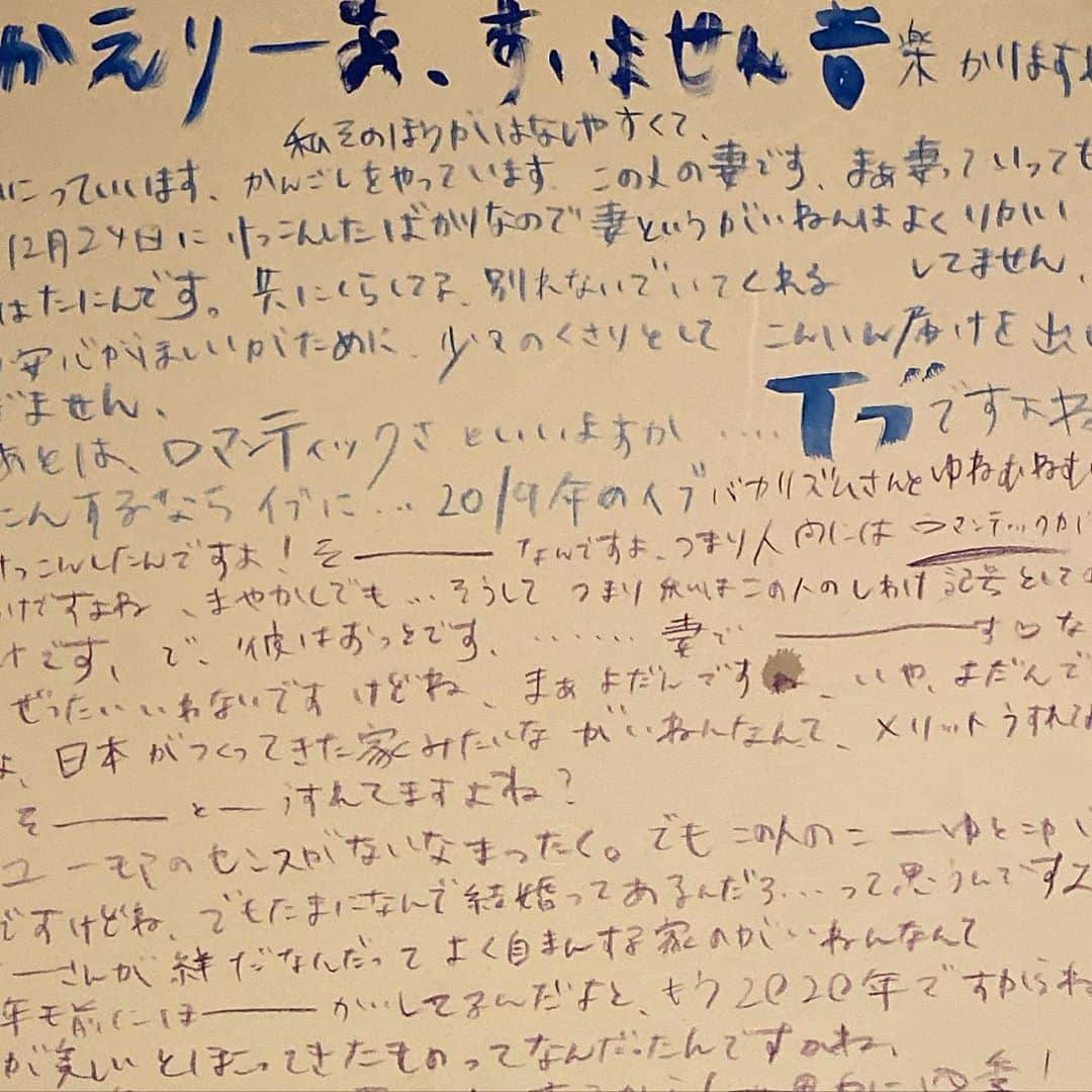 菅原小春のインスタグラム：「長久さん、東出さん。憂国を一緒に過ごして戦いぬいてくださった皆様。 本当に  ありがとうございました。  今日は トイレに入る時も 道を歩く時も 洗濯する時も 寝る時も 呪文みたいに唱えなくてもいいのに  何故だかまだなんとなく眺めてしまいます  三島さん笑ってくれたかな、、！  憂国に出会えたんだ！ 踊ろう」