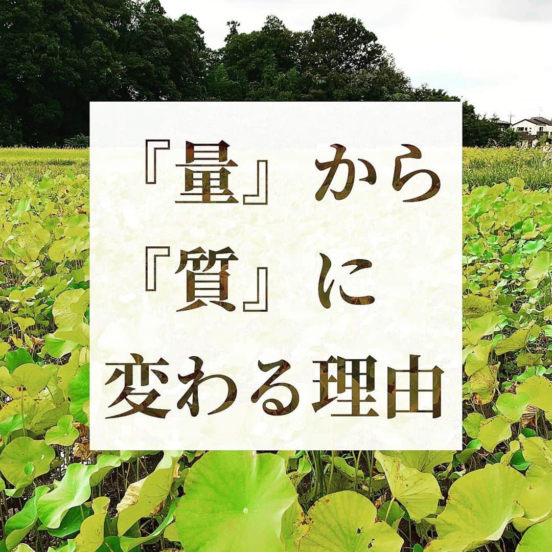 y1735kのインスタグラム：「年齢を重ねると、生きる上で全ての事物に『質』重視する事が多くなりませんか？ ・ 『食』に対しても 『整理整頓』、『身に付ける物』などなど、SNS上でも【質】というワード良く見かけます☝️ ・ なぜだろう、、 「年だから？」 「交友関係？」 ・ ・ 陰と陽の絵、見たことあるかなと思いますが、このバランスが大きく関わっています。 写真で説明してみましたのでスクロールお願いします。 ・ 30代後半から不調やトラブルが増えるのはなんで？ ・ ・ 加齢と共に【陰気】が主導すると　【質】でバランスをとるほうが心地良いのかなと思います。 ・  「へぇ〜、なるほどね」と思うだけでも　生活しやすくなったり心地良く生きるヒントになればなと思います😌」
