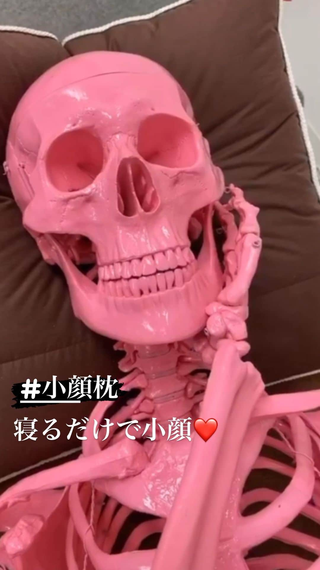 日本美容整骨学院のインスタグラム