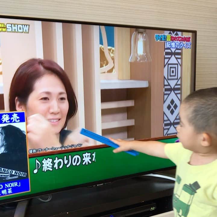 高橋みゆきのインスタグラム：「👦「母ちゃんいた👉」 #母ちゃんいるよ　#テレビ越し　#クイズ脳ベルshow」