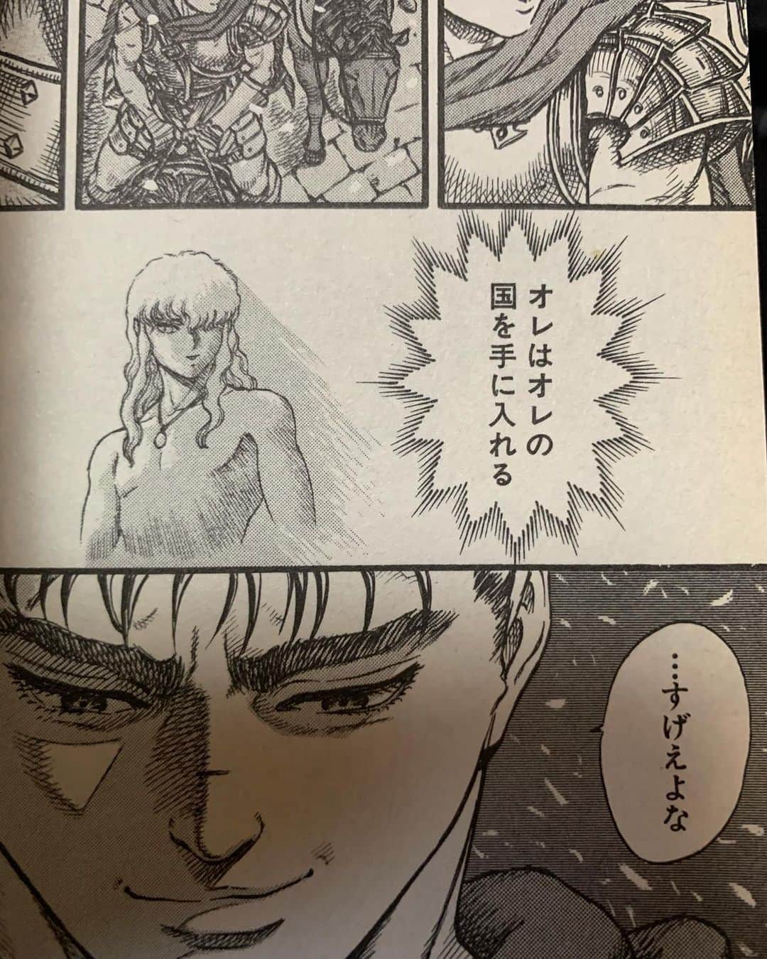 のインスタグラム：「#berserk  #YoshiTatsuKingdom🤭」