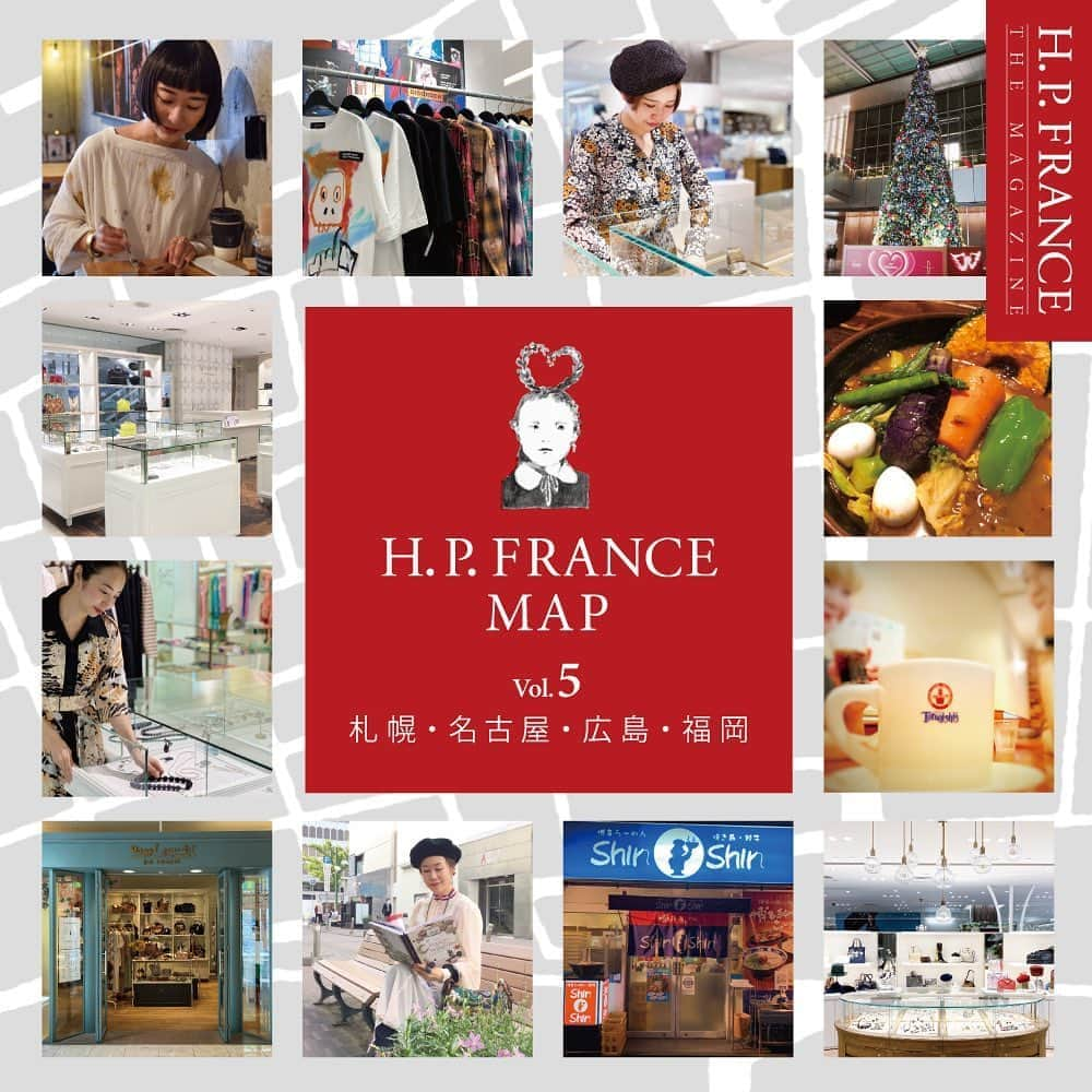 HPFRANCE　アッシュペーフランスさんのインスタグラム写真 - (HPFRANCE　アッシュペーフランスInstagram)「【FEATURE STORY】 H.P.FRANCE MAP Vol.5　札幌・名古屋・広島・福岡編 - わたしが好きな街・店・人 -  全国の個性溢れるスタッフたちが、「街の魅力」「店の魅力」「人の魅力」をご紹介する新企画。最終回となる第五弾は、ご当地グルメが豊富な札幌・名古屋・広島・福岡エリアを巡ります。  ※特集ページはプロフィール欄のURLよりご覧頂けます。  #hpfrancemap #feature #story #ご当地 #スタッフ #札幌 #名古屋 #広島 #福岡 #hpfrance #アッシュペーフランス #クリエイションが人を豊かにする」9月24日 19時08分 - hpfrance_official