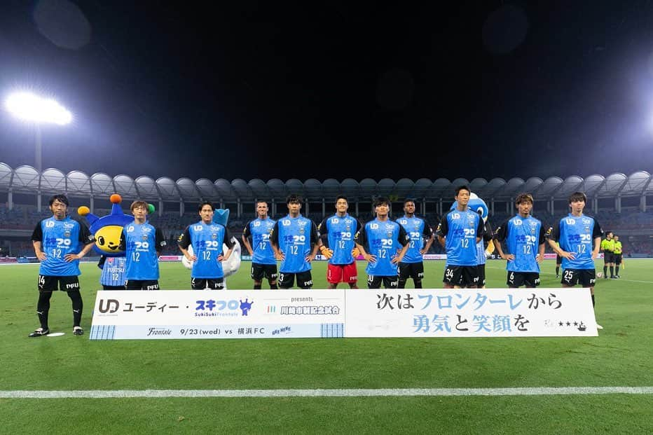 旗手怜央のインスタグラム：「横浜FC戦  みんなで勝ち取った勝利！  応援よろしくお願いします！  p.s.悠さんバースデーゴール決めときました😁  #frontale  #悠さん #誕生日おめでとうございます🎉」