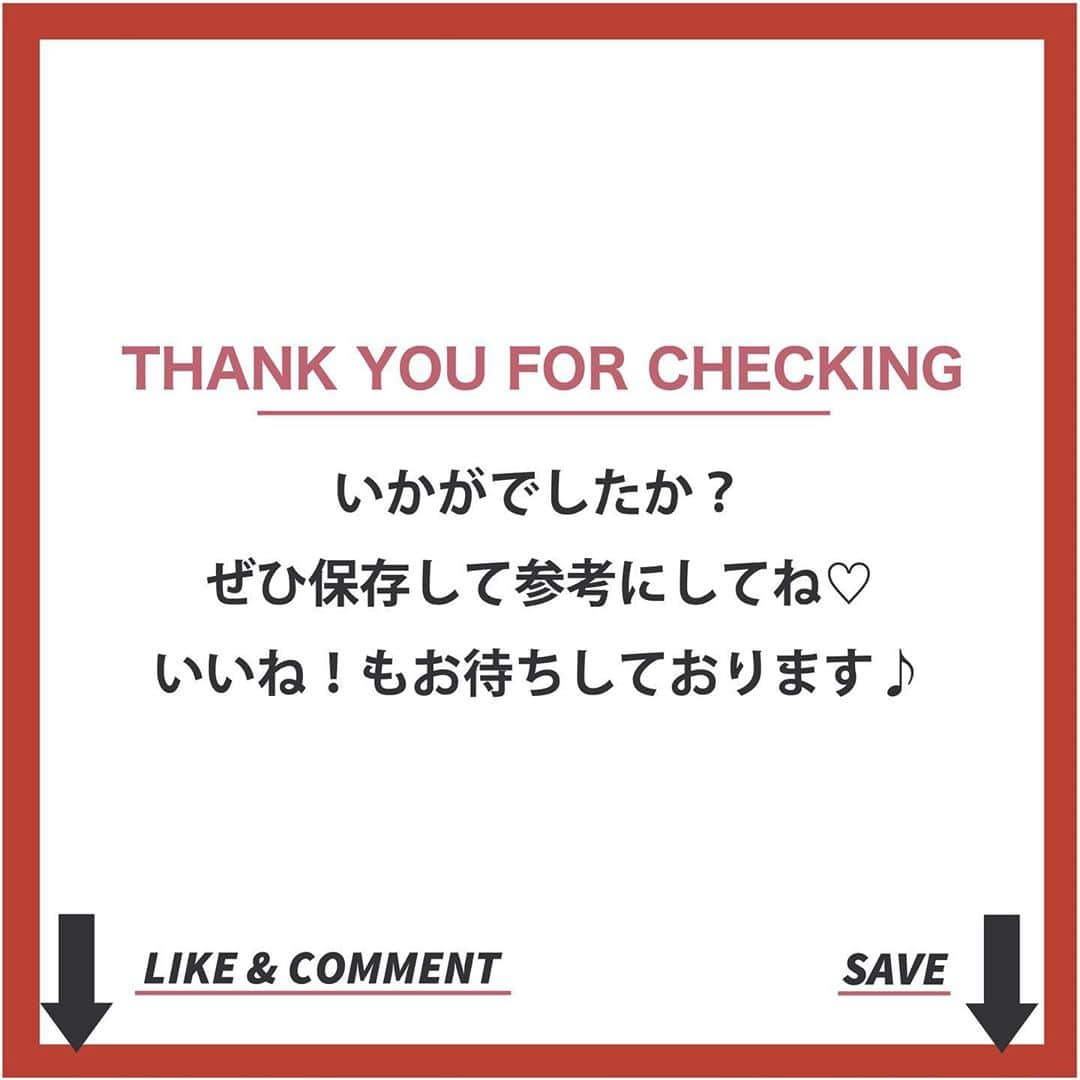 ViViさんのインスタグラム写真 - (ViViInstagram)「秋モード全開❣️ エレガンスクルーズの新作コスメを使った“ちょい大人”なメイクをお届け😘  画像をスワイプしてHOW TOもチェックしてみてね！  ⭐️ぜひコメント欄に感想も書いてね〜⭐️  #vivi #elegance #エレガンス #エレガンスクルーズ #秋メイク #新作コスメ2020 #谷まりあ #メイクアップ #howtomakeup #beauty #cosme #cosmetic #pr」9月24日 14時55分 - vivi_mag_official