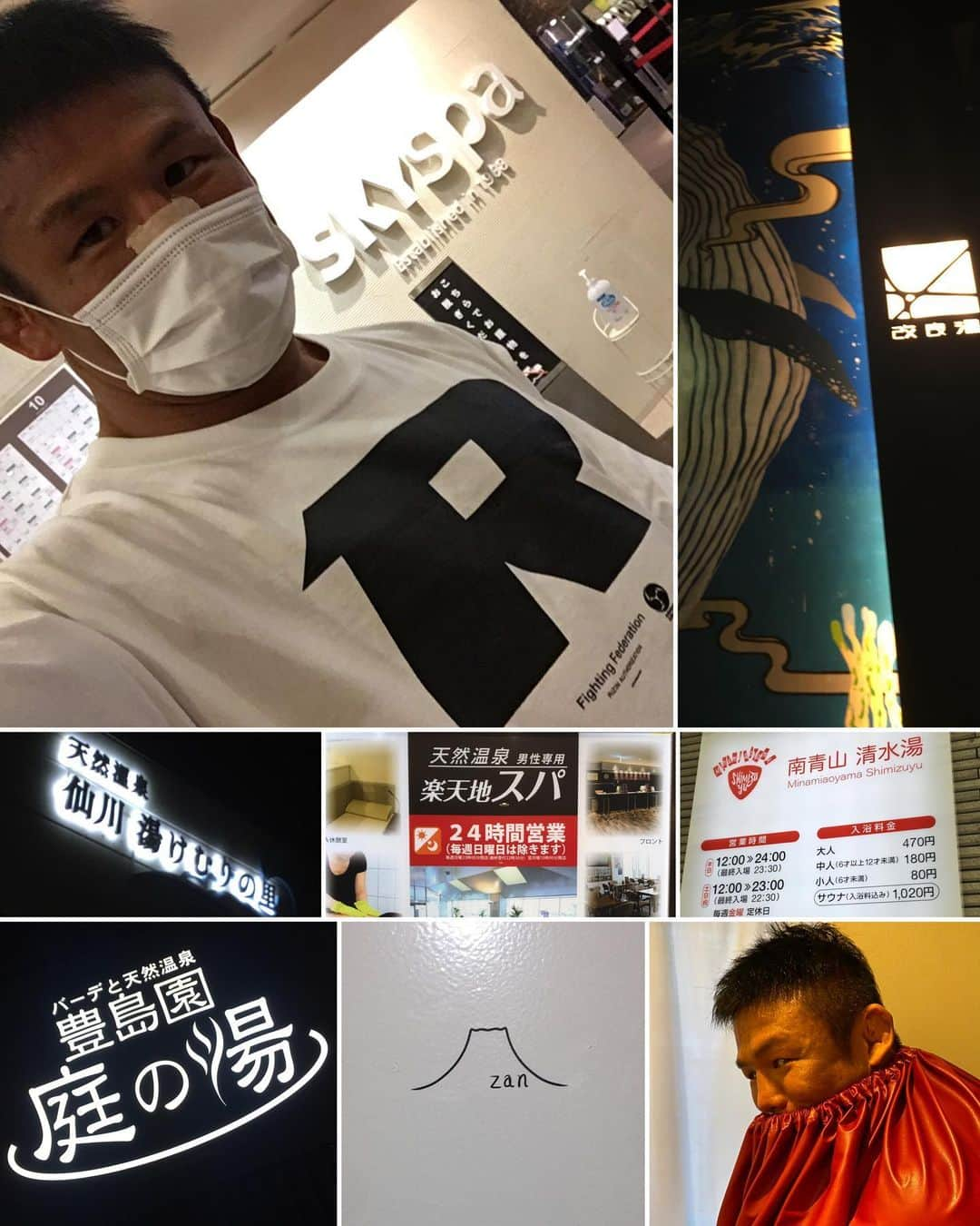 北岡悟さんのインスタグラム写真 - (北岡悟Instagram)「北岡悟の2020年9月=RIZIN.24への日々をささっと振り返り。 2019年は一番よく通った改良湯🐋 渋谷宅での生活は週末とスポット宿泊だけにして再びのパンクラスイズム合宿、その二重生活に変えてから行く頻度は減りましたが、改良湯はスカイスパと同じでサウナにTVが無くて好きなんです📺🙅🏾‍♂️ 程良い暗さがムーディーで落ち着くんですよね👍🏽 指折り大好きなお風呂屋さんです、改良湯♨️ この9月は2回行きました、1回目は9/6日曜日に村田卓実 @muratatakumist と中村K太郎君 @ktarodojo と3人で、2回目は9/10木曜日Road to ONE3rd後に！ #ソロ活動  @kairyouyu #改良湯  9/13日曜日、昼の12時からお風呂入りたくて、かなり久しぶりに南青山清水湯へ♨️ ここも都会のど真ん中に充分過ぎる良い銭湯です！ 刺青NGだから"公衆浴場"って感じじゃないw #南青山清水湯 ここのところ試合前に一度は格別の発汗するべく、よもぎ蒸しも受けています！ 今回は9/13日曜日夕方に行きました。 よもぎ蒸しの発汗は身体に一番負担が無い気がします。 よもぎの香りも品がありつつ優しいんです。 そしてじんわりゆっくりと来て、一気にナイス発汗💦 @affettominori #よもぎ蒸し  都内でロウリュを受けたかったら楽天地スパ♨️ 9/18金曜日、20時前から3時間ちょい籠もって、4回ロウリュ受け、合間も炭酸泉の長湯2回。 1.5リットル持ち込んだ水分補給して、その上で4kg減りました。 #楽天地スパ 9/19土曜日夕方、米ぬか酵素zanへ。 米ぬか酵素の中に浸かり発汗。 1.5リットル水分補給して、1.5kg減。 米ぬかはクセになる香ばしさ。 @koso_zan #米ぬか酵素zan  9/19土曜日の夜、仙川湯けむりの里へ♨️ 20時半過ぎから1時間半。 サウナ12分炭酸泉60分。 3kg減りました。 八隅さん @lotusyasumi にお付き合いお願いして、炭酸泉一緒して下さいました。 シナ君 @lotuscena も来てたけど、一度も炭酸泉に入ってこなかったw @sengawa_yukemurinosato #仙川湯けむりの里 9/10日曜日夜、こちらもかなりお久しぶりに庭の湯へ♨️ 期待のアウフグースが行われていないという悲劇😇 それでも19時から21時、2時間ひたすらの入浴で4kg減。 湯上がりの豊島園スタバでマンゴーパッションティーフラペチーノ(ノンティー)、涙目になるほど美味でした😢 @niwanoyu_official #庭の湯 #豊島園庭の湯 そしてそして！！！ 通い詰めておりますスカイスパに♨️♨️♨️♨️♨️ Twitterを見て下さい詳細は！ @skyspa_yokohama #スカイスパ #スカイスパyokohama #スカイスパ横浜 #skyspayokohama  スカイスパバックで私が着てるシャツはR！ RはRIZINのR！ @rizin_pr  かなりのビッグシルエットTシャツで、ゆったり着れてご機嫌かもしれません🥳 欲しい人はRIZINのホームページからチェキラ🔎 そんなわけで、北岡悟の2020年9月はひたすらに汗を流しております💦💦💦 #発汗  誤解されがちだから、注釈入れておきますが湯巡りが好きなのではないです🙅🏾‍♂️ 決まった場所しか行きませんしマニア的なものではなくて、ただただコンディション作りの為に必要不可欠だから行くのです！」9月24日 15時07分 - lotuskitaoka