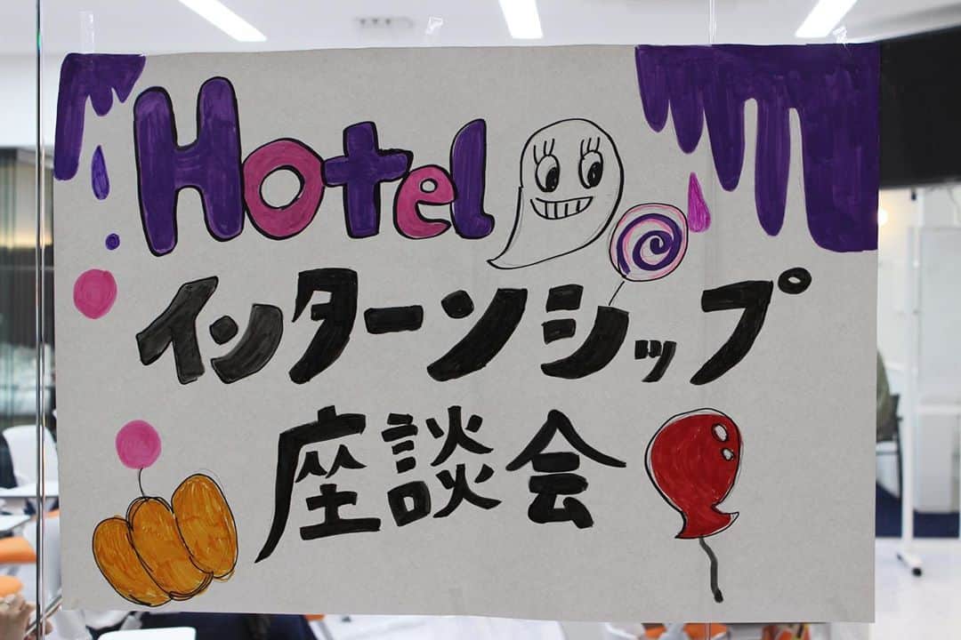 東京観光専門学校さんのインスタグラム写真 - (東京観光専門学校Instagram)「✨ホテル学科✨ これからインターンシップが始まる1年生に向けて 2年生によるインターンシップ座談会が行われています‼️  自分たちの経験を惜しみなく伝える2年生に 1年生も真剣👀✨  在学中に現場の経験を積んで 素敵なホテルマンになろう！💕 #東京観光専門学校　#ホテル学科　#インターンシップ　#就業体験　#ホテルマン　#ホテリエ　#レストラン　#バーテンダー　#テーマパークホテル　#報告会　#後輩へ」9月24日 16時27分 - tokan_1967