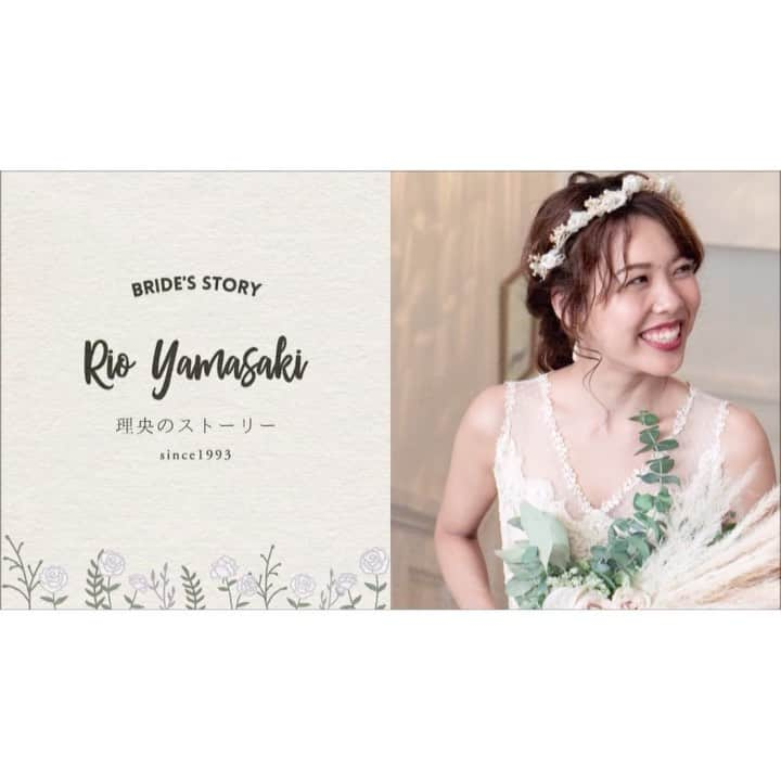 wedding movie chouchouのインスタグラム：「🌟新作プロフィールムービー🌟チラ見せ🌟 * * * 新作プロフィールムービー「flowers」ホワイト系😊✨ カラーが違うとイメージが全然違うから不思議💓✨ * * * 「flowers」はこんなムービー🌟  プロフィールムービー『Flowers』は、新郎・新婦・おふたりの各パートごとに、 🌹チューリップ、バラ、カスミソウ、マリーゴールド、ラベンダーなど 全12種類から背景の花のイラストやカラーを選べるのが特徴💓✨ * * * ぜひサンプルムービーをご覧ください💓もうすぐ発売予定です💓 * * *  #オープニングムービー #演出ムービー #手作りムービー #ウェディングフォト #生い立ちムービー #シュシュ #結婚式ムービー #chouchou #ウェディングムービー #エンディングムービー #エンドロール #プロフィールムービー #ウエディングムービー  #幸せな瞬間をもっと世界に #Weddingmovie #memories #結婚式準備  #ウェディング準備 #ブライダル準備  #結婚式アイテム #ウェディングアイテム #loveauthentic #ロケーションムービー #結婚準備 #入籍準備 #ウェディングパーティー #結婚式アイデア #結婚式diy #花嫁diy」