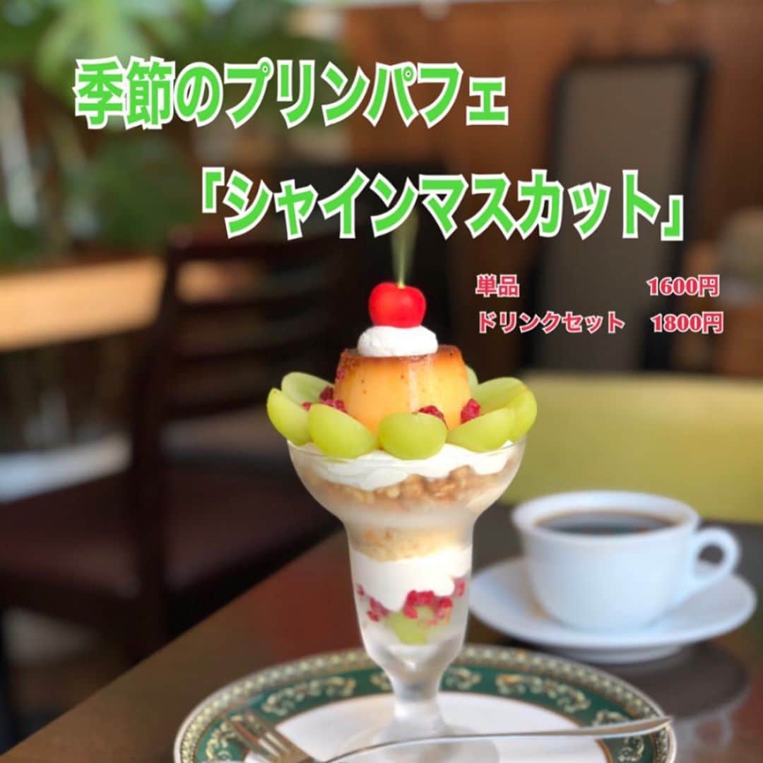 リスカフェのグルメインスタ