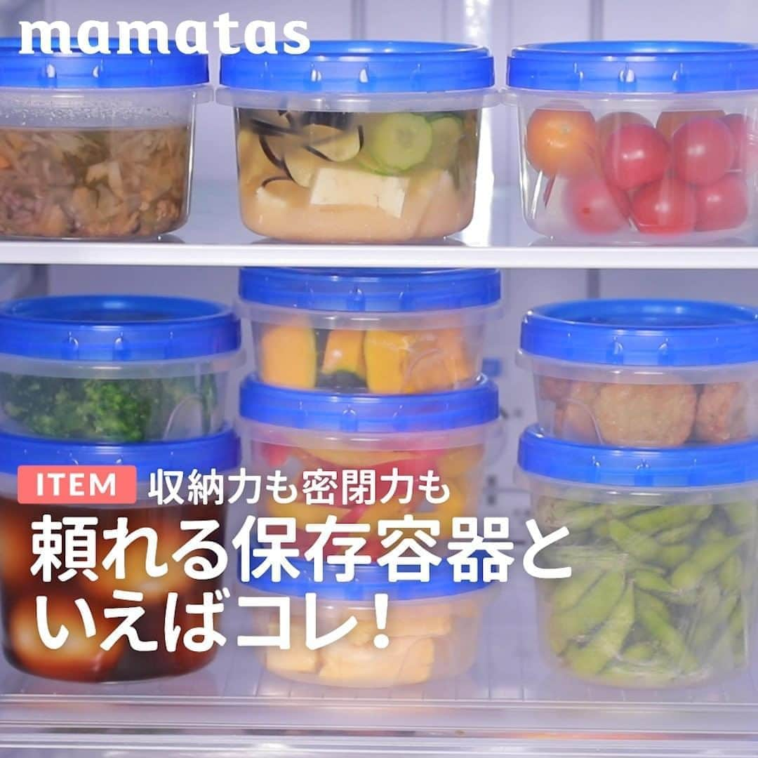 mama＋（ママタス）のインスタグラム