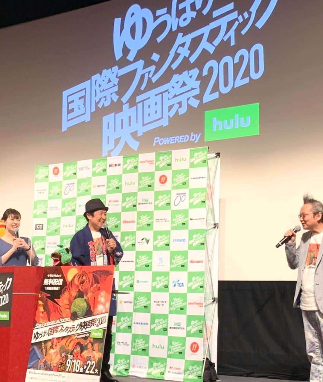 笠井信輔さんのインスタグラム写真 - (笠井信輔Instagram)「ゆうばり国際ファンタスティック映画祭2020の授賞式が行われました    フリーアナの坂本梨紗さんと の司会、元看護師さんなんですよ   グランプに選ばれたのは 佐藤智也監督の『湖底の空』です   一卵性双生児の姉妹の数奇な人生を静かな佇まいで描いた文芸作品のような心に染みる作品でした   個人的には、 ショートフィルムで優秀芸術賞を獲得した中嶋駿介監督 の 『Share the Pain』が大好きでした   近未来の日本にはSP法と言う法律が制定されているんですが、この法律は 「性行為における女性の痛みを男性も分かち合うべきだとして、若い男性は全員、公的な機関で女性と同じ痛みを体験しないと、女性と交わることが許されない」と言うスゴイ法律   今、皆さんが頭に思い描いている以上のすごい法律です(笑)   この法律のもとで、高校生たちがどんな思春期を送っているのかを、大真面目に描いている青春映画でした   ほんと、あまりにも面白くて このまま「世にも奇妙な物語」で放送しても良いのではないか！ （フジテレビ社員でしたので、特にそう思っちゃいましたー）と言うクオリティーの高さでした  やっぱり大きな劇場では出会えないような、 ある意味ちょっととっぴともいえる作品に巡り会うことができる、 そんなゆうばり映画祭が大好きです   来年は私も17回目の参加となります   ゆうばりのみなさーん、 来年は夏のタ張で会いましょうね！」9月24日 17時17分 - shinsuke.kasai