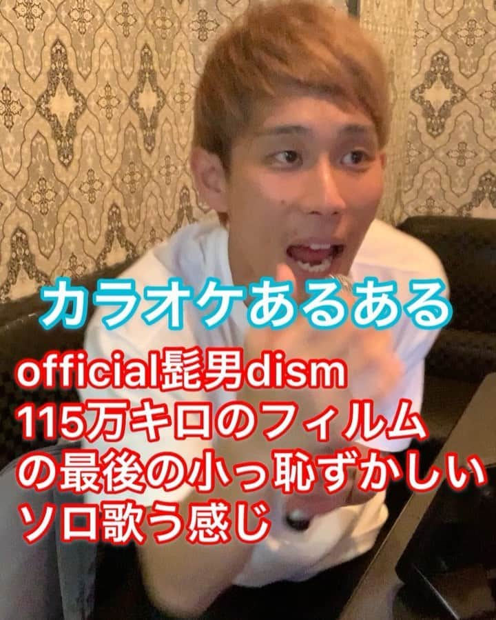 イッシーのインスタグラム