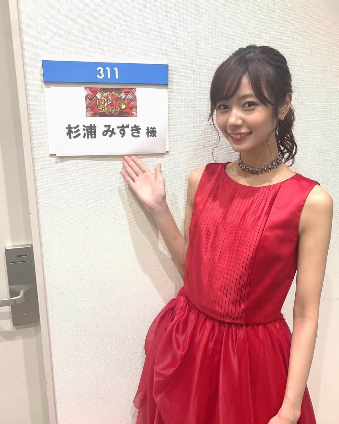 杉浦みずきのインスタグラム：「. 9月26日（土）21:00〜 芸能界特技王決定戦TEPPENの ピアノテッペンに出演します！ 有難いことに、なんと今回で4回目の挑戦！😳✨ 今回は、今までとすこしイメージの違った演奏をお届けしていますよ！🎹 みんなが大好きなあの曲です！！！😂😂 ぜひみてください！！🎶🌹 ・ #TEPPEN #ピアノテッペン」