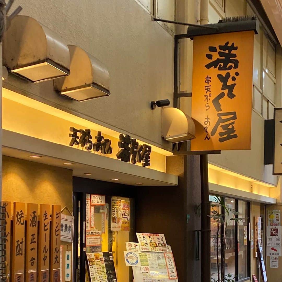 森武史のグルメインスタ