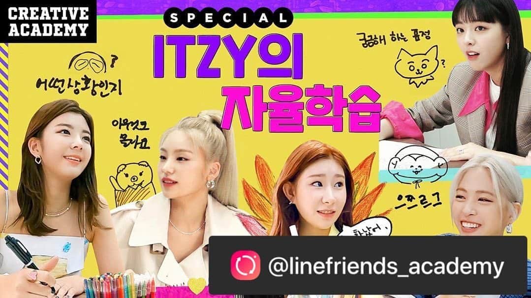 JYPエンターテインメントさんのインスタグラム写真 - (JYPエンターテインメントInstagram)「You’ll be surprised at the level of detail ITZY gives to their characters. 🤭 ⠀ It’s time to know about them on a deeper level! ⠀ Check out the special episode! 👉🏻 Link in bio ⠀ #ITZY #Yeji #Lia #Ryujin #Chaeryeong #Yuna #LINEFRIENDS #MIDZY #CreativeAcademy #Lifelongfriends #Character @linefriends_academy」9月24日 20時06分 - jypentertainment