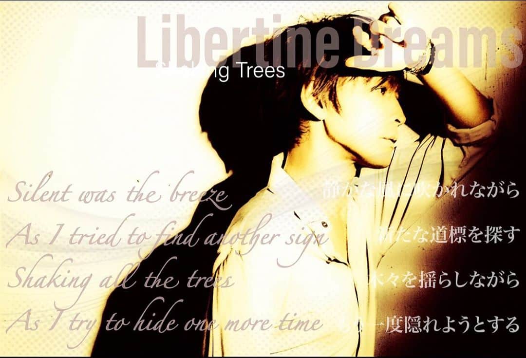 INORANさんのインスタグラム写真 - (INORANInstagram)「Nine . Shaking Trees....  Drops 9.30 Inoran.org  #INORAN #newalbum #libertine #dreams #newmusic #fender #jazzmaster」9月24日 20時43分 - inoran_official