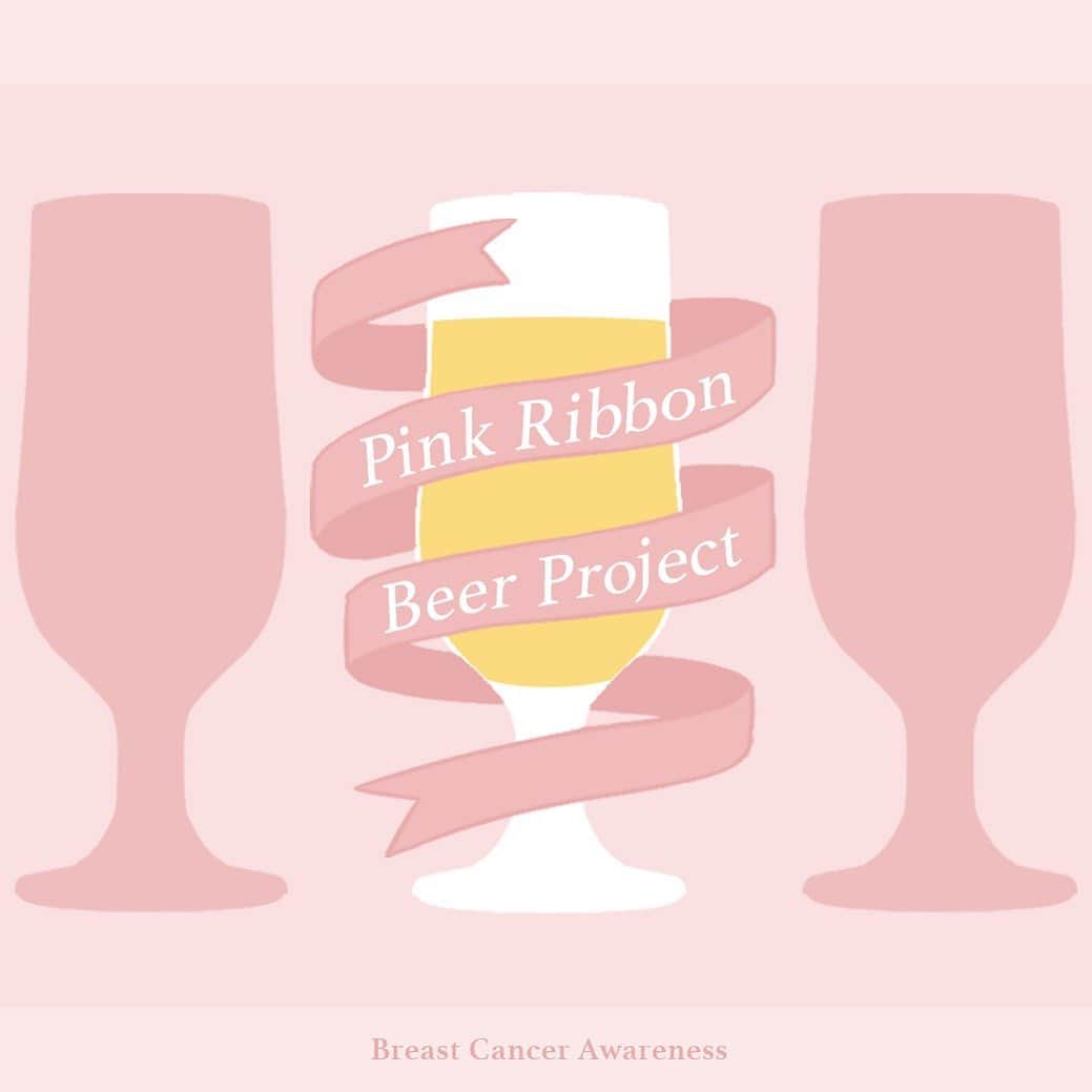 【ビール女子 -Beergirl.net-】さんのインスタグラム写真 - (【ビール女子 -Beergirl.net-】Instagram)「🍺WEBマガジン&コミュニティ「ビール女子」は、ビールを通じてピンクリボン運動を応援するプロジェクト「ピンクリボンビールプロジェクト」をスタートいたします！﻿ ﻿ 👉大好きなビールを通じて、「乳がんという病気のことや検診方法を知るきっかけになれば」、「自分やパートナーのからだのことに目を向けてほしい」との想いを込め、次の3つの活動を行います。﻿ ﻿ 🍃1. 対象店舗での売上一部寄付﻿ 🍃2. オリジナルクラフトビールの醸造﻿ 🍃3. オンラインイベントの開催﻿ ﻿ 🍺プロジェクトにご参加いただくことで、改めて自分やパートナーのからだのことに目を向けてもらえれば嬉しく思います。﻿ ﻿ 👉詳しくはビール女子サイトよりご覧ください @beergirl_net﻿ ﻿ #ビール女子 #ビール #beer #beergirl #ビール好き #クラフトビール ﻿ #クラフトビール飲み比べ ﻿ #クラフトビール好き﻿ #ビール好きな人と繋がりたい ﻿ #craftbeer #ピンクリボンビールプロジェクト﻿ #ピンクリボン #ピンクリボンプロジェクト﻿」9月24日 20時41分 - beergirl_net