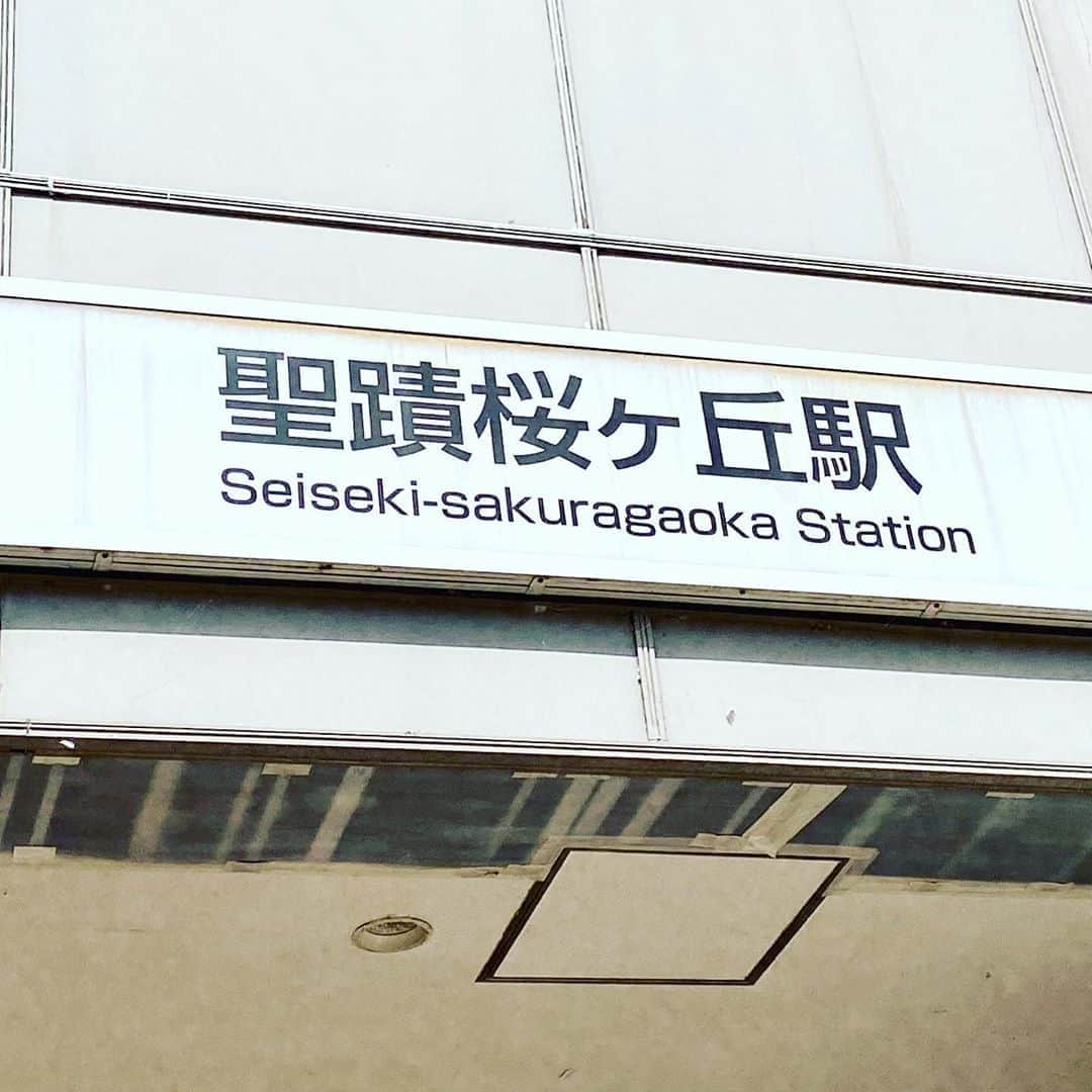 のインスタグラム：「またまた聖地巡礼してきた。初上陸。  #耳をすませば #ジブリ」