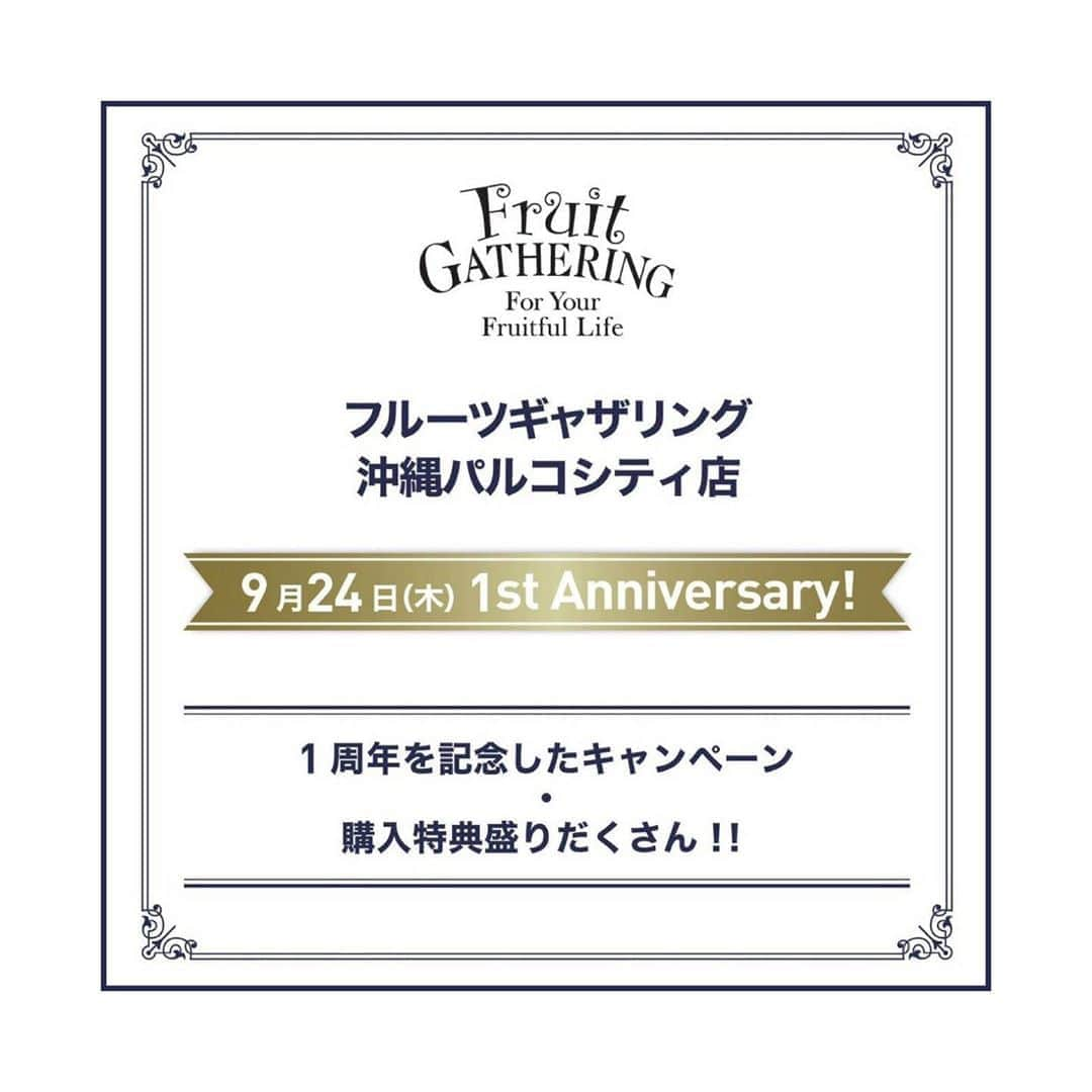 Fruit Gatheringのインスタグラム