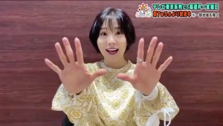 松岡茉優　ファンアカウントのインスタグラム：「. 昨日のおはスタの茉優ちゃん可愛くて綺麗で本当に尊かった、、 時間かかりますが、いつか必ず投稿します😓 . #松岡茉優#おはスタ#おはガール#明日をつくろう#tomorrow#歌#song#2020#女優#俳優#声優#アイドル#モデル#映画#ドラマ#CM#アニメ#日本#Japan#cute#smile#instagood #beautiful#happy#love#おすすめ#いいね#Instagram#Twitter#茉優ちゃん823」