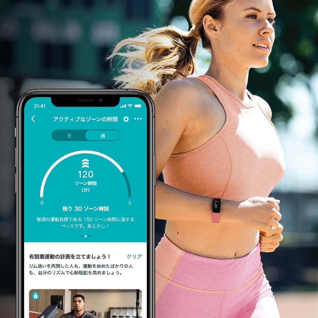 Fitbit Japanのインスタグラム