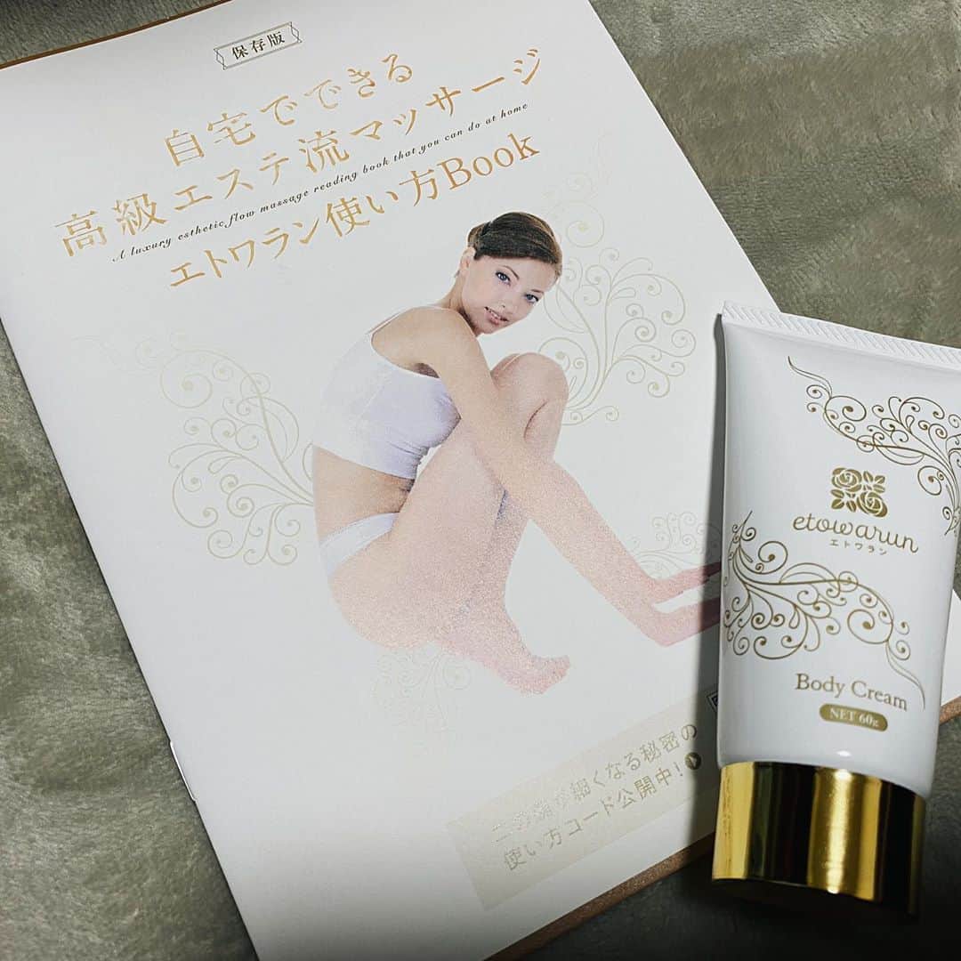のインスタグラム：「この冊子はエトワランの使い方、 マッサージの仕方が書いてあるよ✨ 浸透しやすくするコツや部位ごとの マッサージの仕方はかなり分かりやすい！ 試して見てね！. . . .  #エトワラン #etowarun #エトワランマッサージクリーム #エトワランマッサージ #二の腕痩せ . . . .」