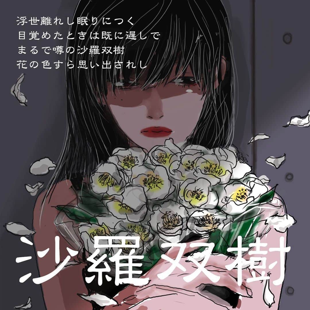田村有紀のインスタグラム