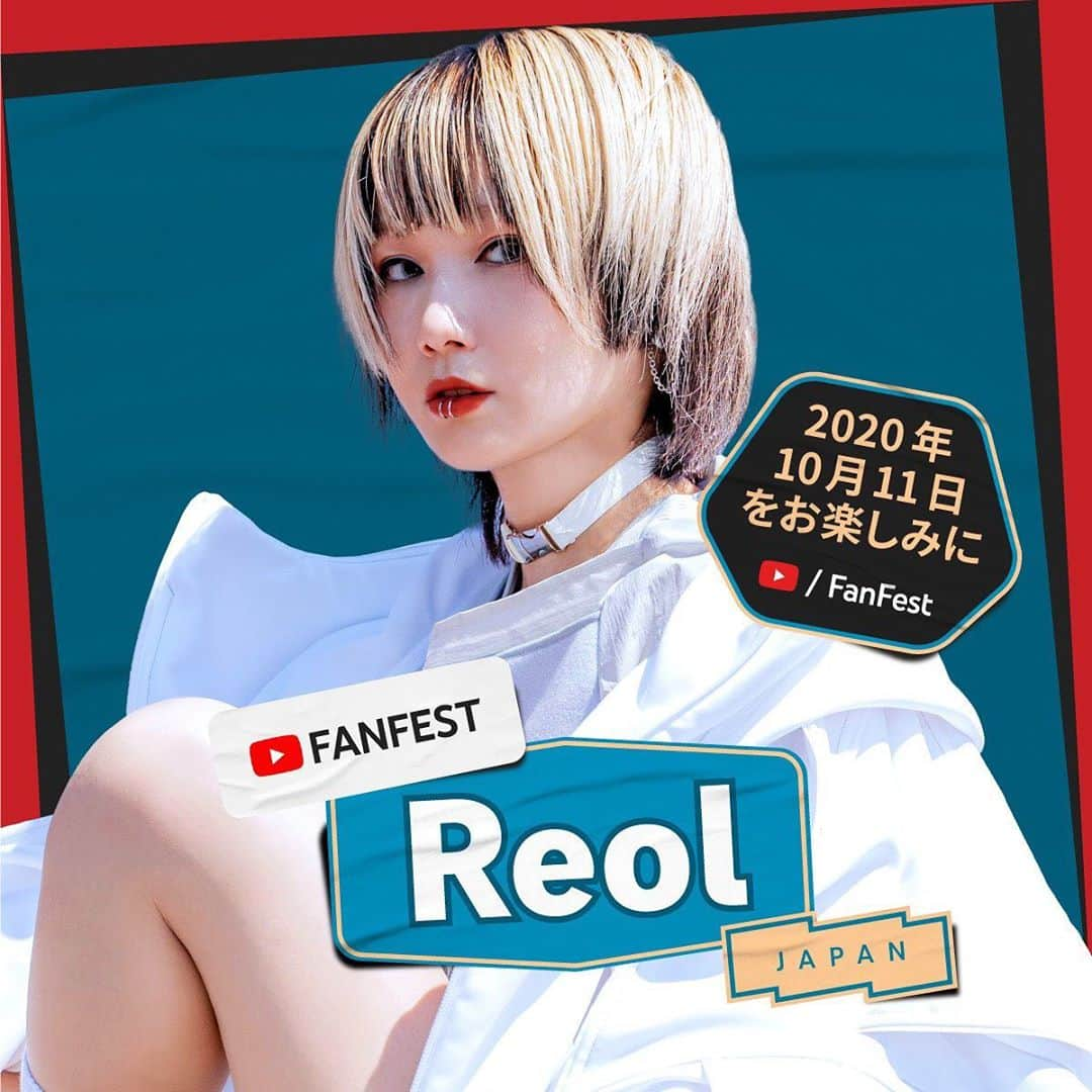 Victor Entertainmentさんのインスタグラム写真 - (Victor EntertainmentInstagram)「. . /／ 　 Reol YouTube FanFest 2020 出演決定！！ 　 \＼ 　 今年YouTubeで話題になったクリエイターやアーティスト、そしてファンが集うYouTube コミュニティの祭典🥳✨ 　 🎉YouTube FanFest 2020🎉 　 そして！パフォーマンス出演として、 Reolの出演が決定しました🎊 　 今年はオンラインでの開催🚩 日本をはじめ、アジア太平洋地域で同時開催されます🌍📶 　 📅10/11(日)21:30頃開始予定<Japanステージ> ※当日の進行状況により変更になる可能性もあります 　 ご視聴は、YouTube FanFest公式サイトやYouTube FanFest公式YouTubeチャンネルにて👀❣️ 　 どうぞお楽しみにー！！ 　 #Reol #YouTube #YouTubeFanFest2020 #YTFF2020」9月24日 21時28分 - victor_entertainment