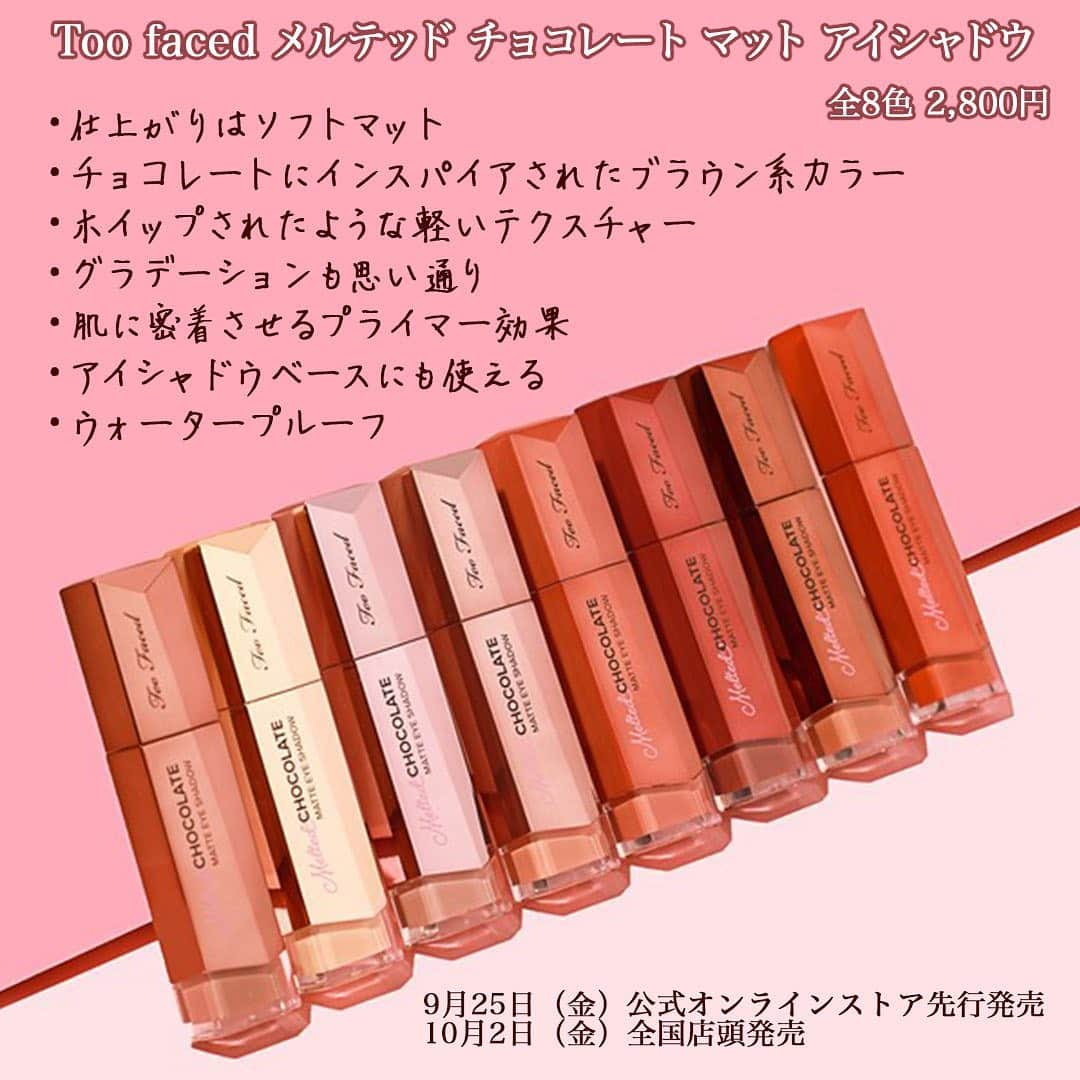 mimiTVさんのインスタグラム写真 - (mimiTVInstagram)「明日9/25発売📢Too faced チョコ香る🍫ふんわり密着アイシャドウ ーーーーーーーーーーーーーーーーーーーーーーーーー 9月25日、Too faced（トゥー フェイスド）から、チョコレートにインスパイアされた”とろけるように肌に密着”のリキッド アイシャドウ全8色が登場💕 色も見た目もかわいくて、秋冬に大活躍しそうな予感です🍫 ニュアンスのあるソフトマットな仕上がりを叶える新・リキッドアイシャドウ。 1 本で完成度の高いアイメイクに仕上がり、ふんわり感と奥行きを表現。 あなたはどの色が気になりますか？💌 ーーーーーーーーーーーーーーーーーーーーーーーーー 【使用コスメ】 ▷Too faced メルテッド チョコレート マット アイシャドウ 全8色 各2,800円 (全て税抜)※編集部調べ  9月18日（金）＠Cosme SHOPPING先行発売中 9月25日（金）公式オンラインストア先行発売 10月2日（金）全国店頭発売  ーーーーーーーーーーーーーーーーーーーーーーーーー MimiTVでは、メイクやコスメレビューの動画を日々更新中💕 フォローしてね▶️ @mimitv_official . YouTube, twitter, TikTokも日々更新中📶 MimiTV で検索してね🔎 ーーーーーーーーーーーーーーーーーーーーーーーーー  #コスメ好きさんと繋がりたい #コスメマニア #美容垢 #コスメ垢#いい香り#香水  #コスメ好き #コスメオタク #メイク初心者#今日のメイク#コスメレポ#メイクテク#初心者メイク#コスメレビュー#アットコスメ#Too faced#トゥーフェイスド#メルテッドチョコレートマットアイシャドウ#チョコレート#chocolate#アイシャドウ#リキッドアイシャドウ#新作コスメ#新作アイシャドウ#アマレット#チョコレートワイン#チョコレートモルト#チョコレートバニー#ティラミスーミー」9月24日 21時33分 - mimitv_official